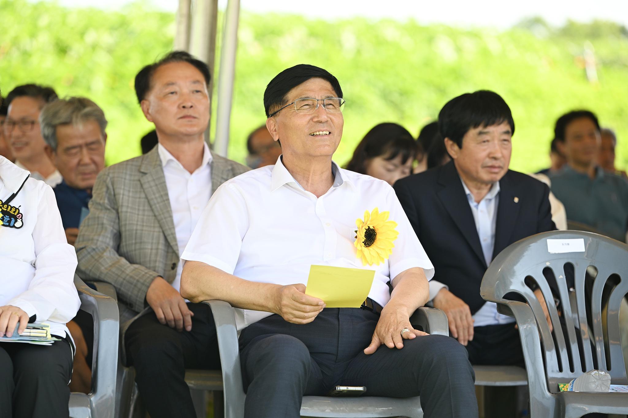 제10회 연천 장남 통일바라기 축제 개막식