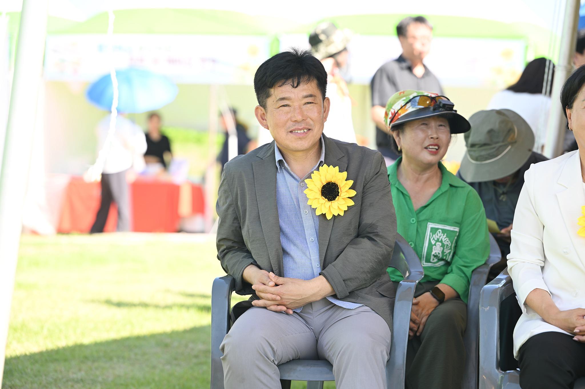 제10회 연천 장남 통일바라기 축제 개막식
