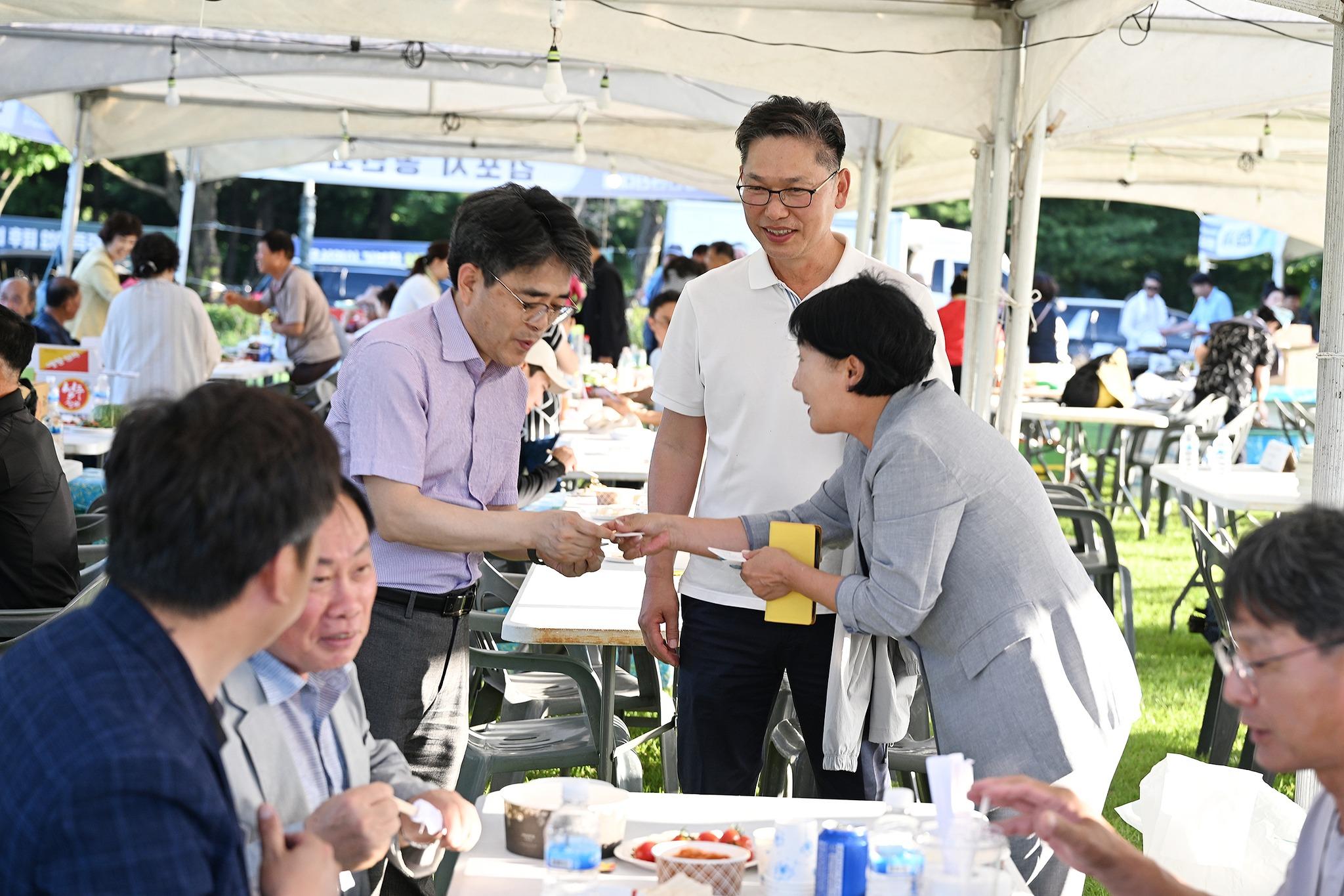제19회 경기농민전진대회