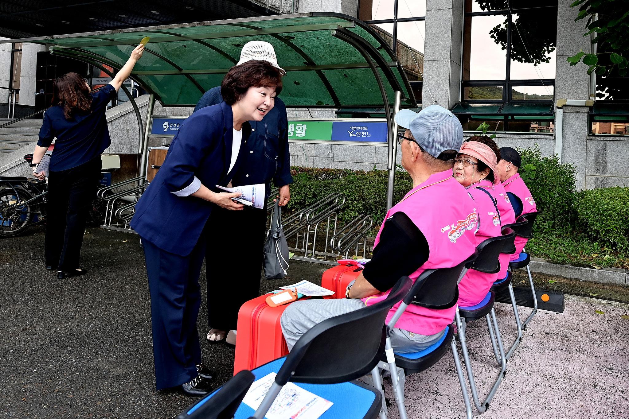어르신 고향방문 기행 프로젝트 출발식