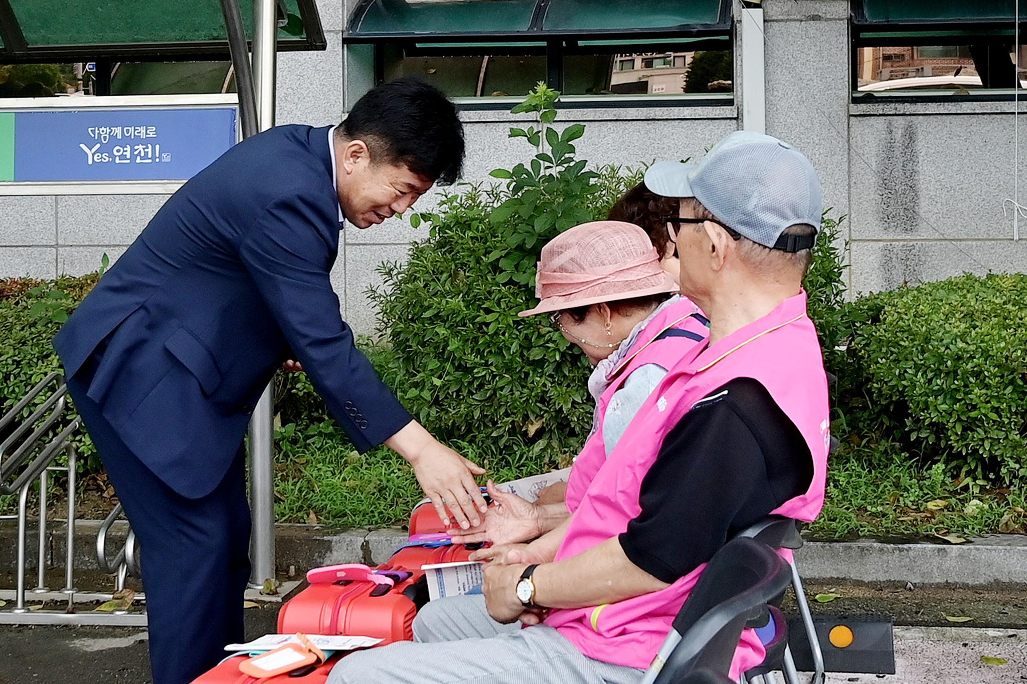 어르신 고향방문 기행 프로젝트 출발식