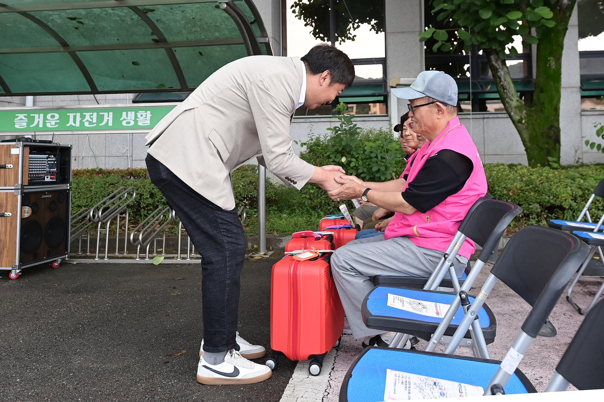 어르신 고향방문 기행 프로젝트 출발식