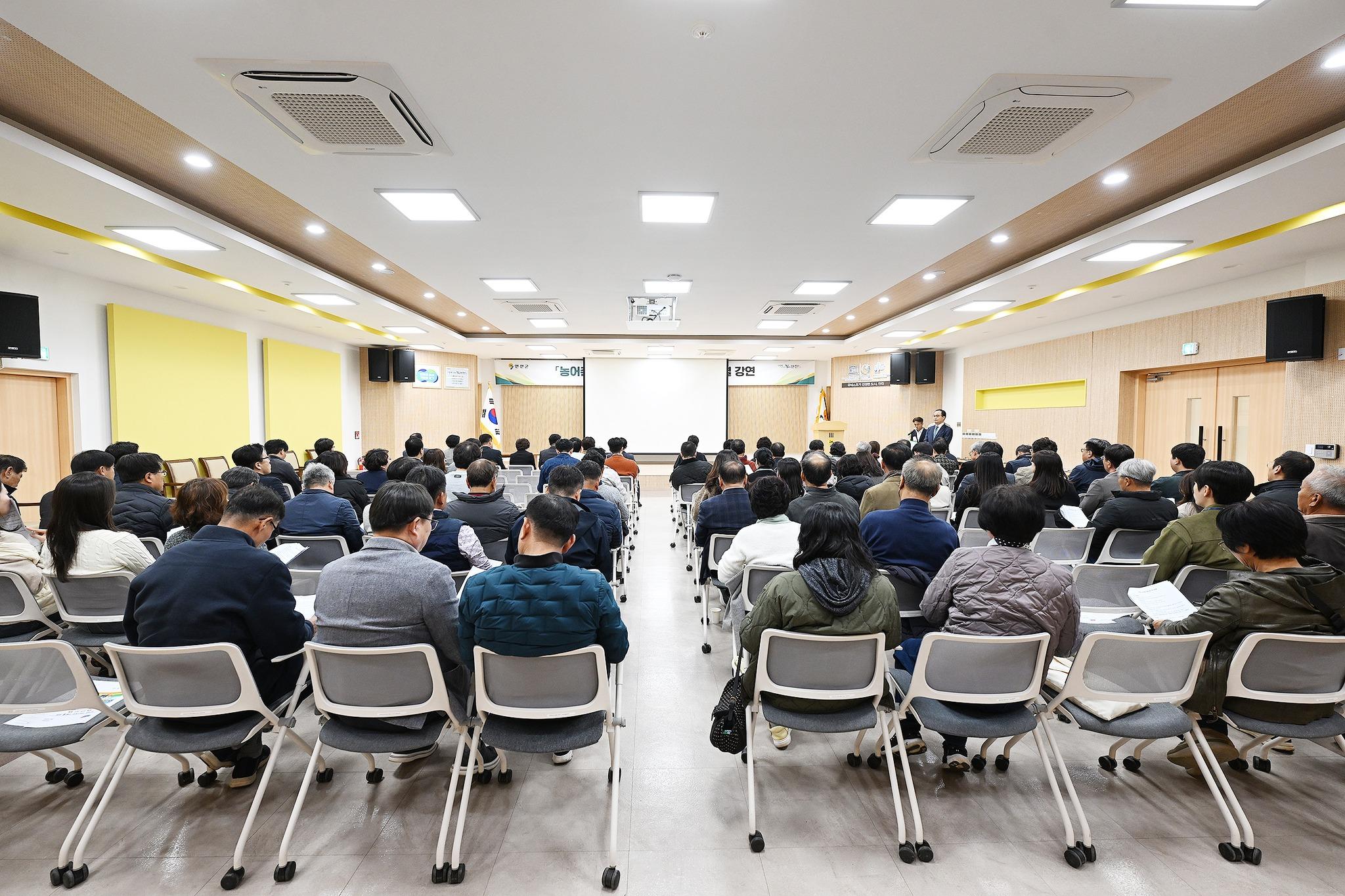 농어촌 기본소득의 이해를 위한 특별 강연