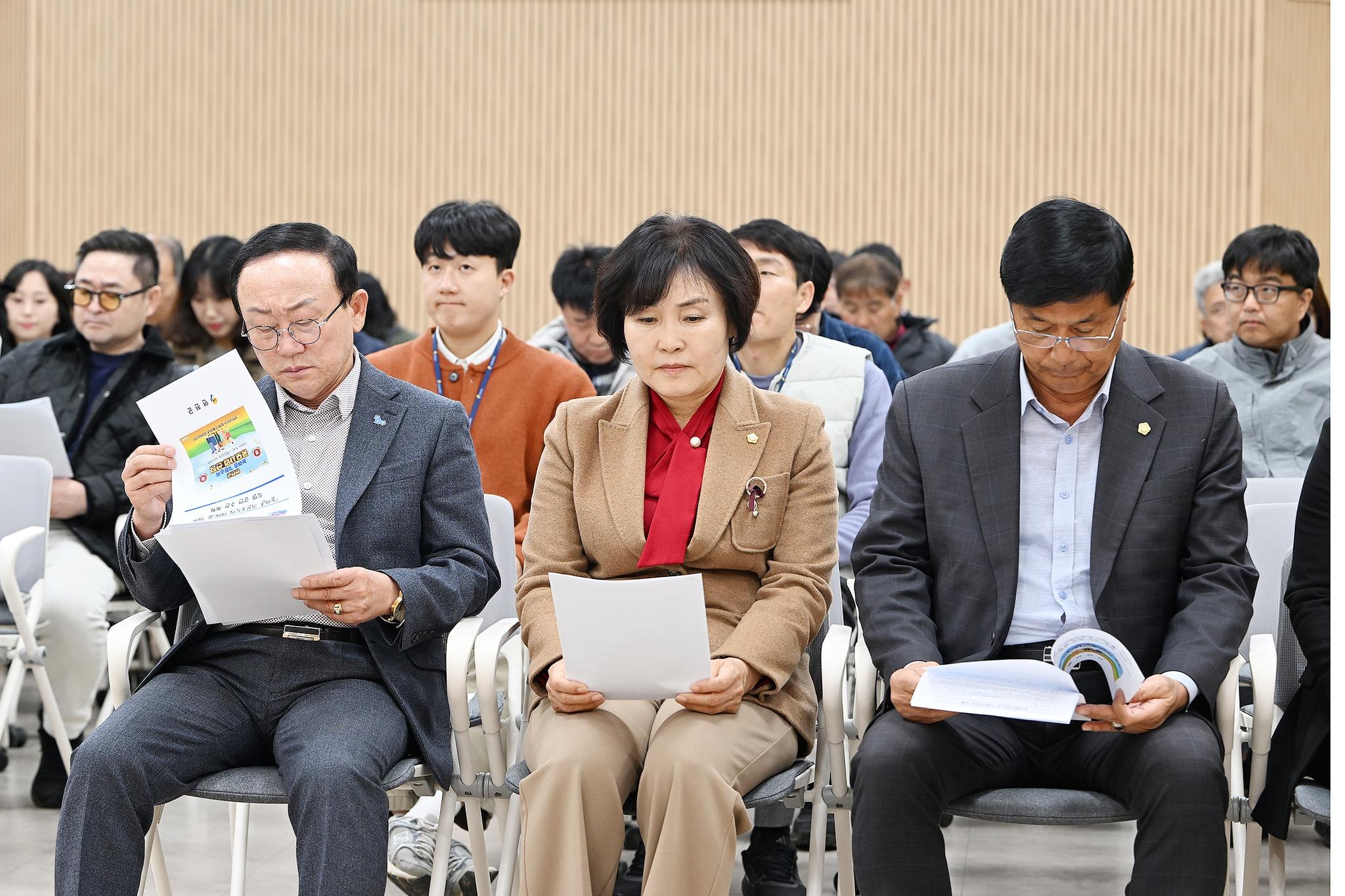 농어촌 기본소득의 이해를 위한 특별 강연