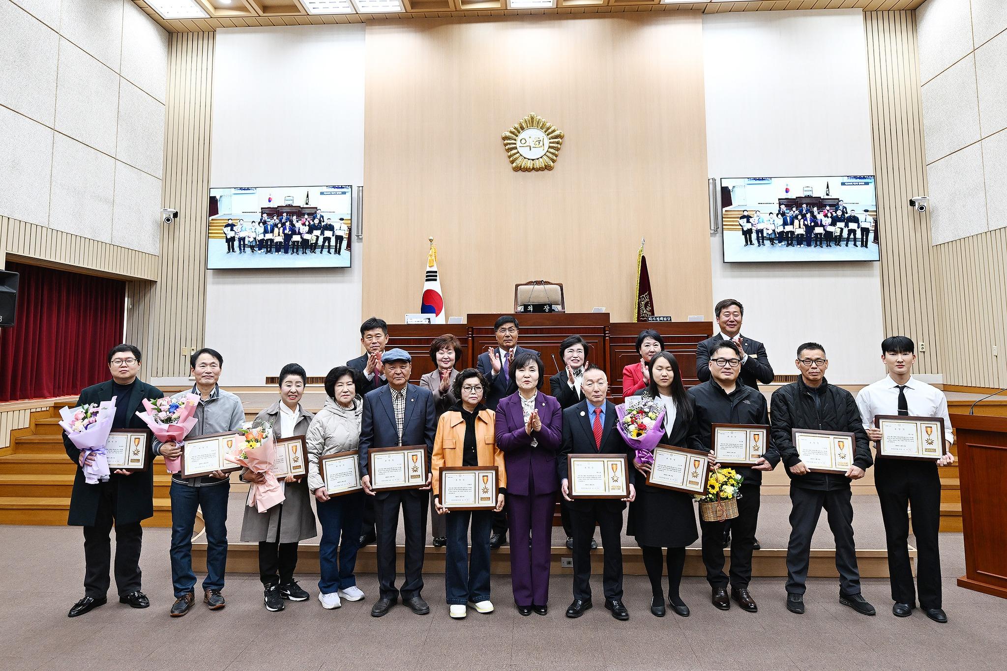 제298회 연천군의회 제2차 정례회 제1차 본회의