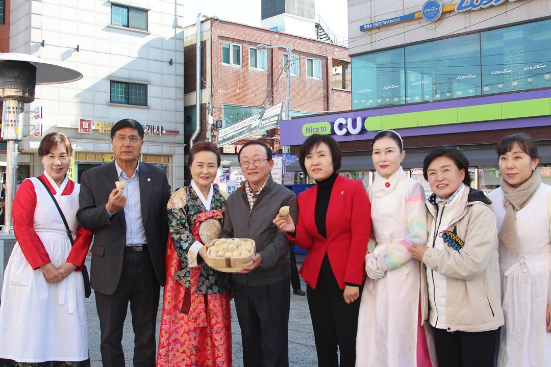 개성있는 연천 첫머리거리 개성음식 한마당