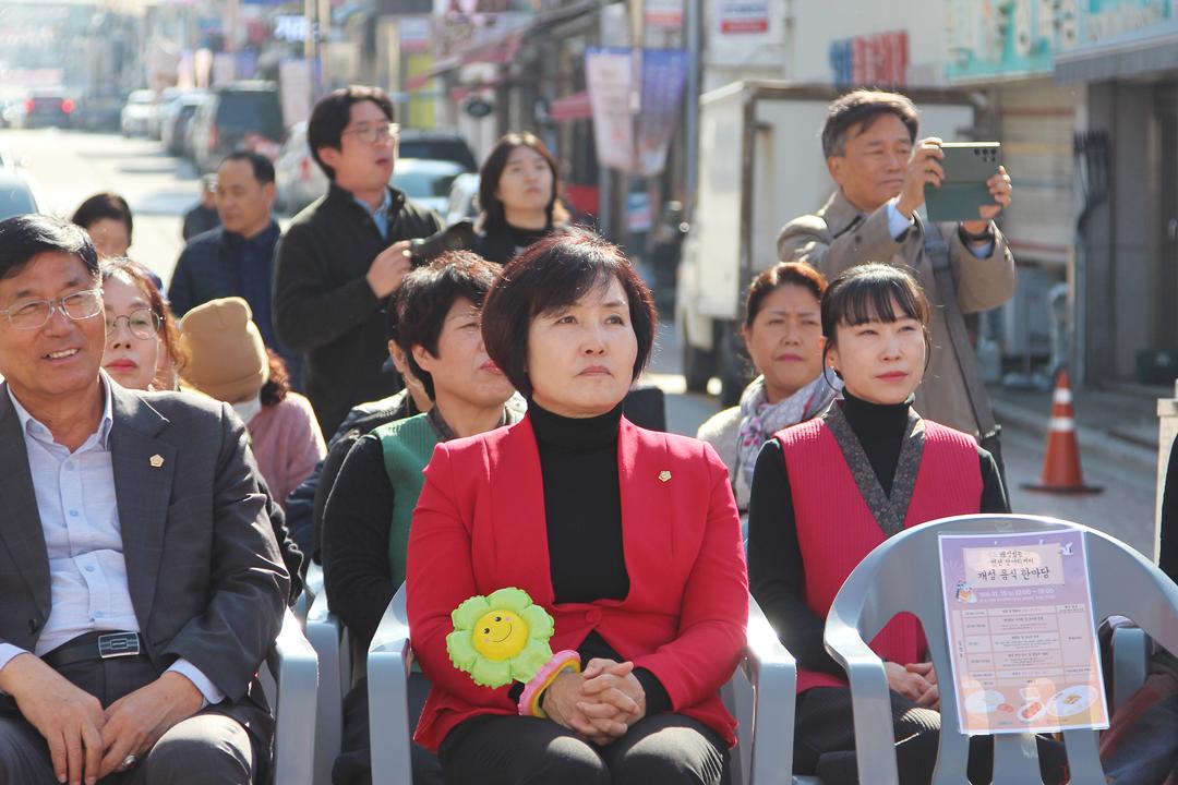 개성있는 연천 첫머리거리 개성음식 한마당