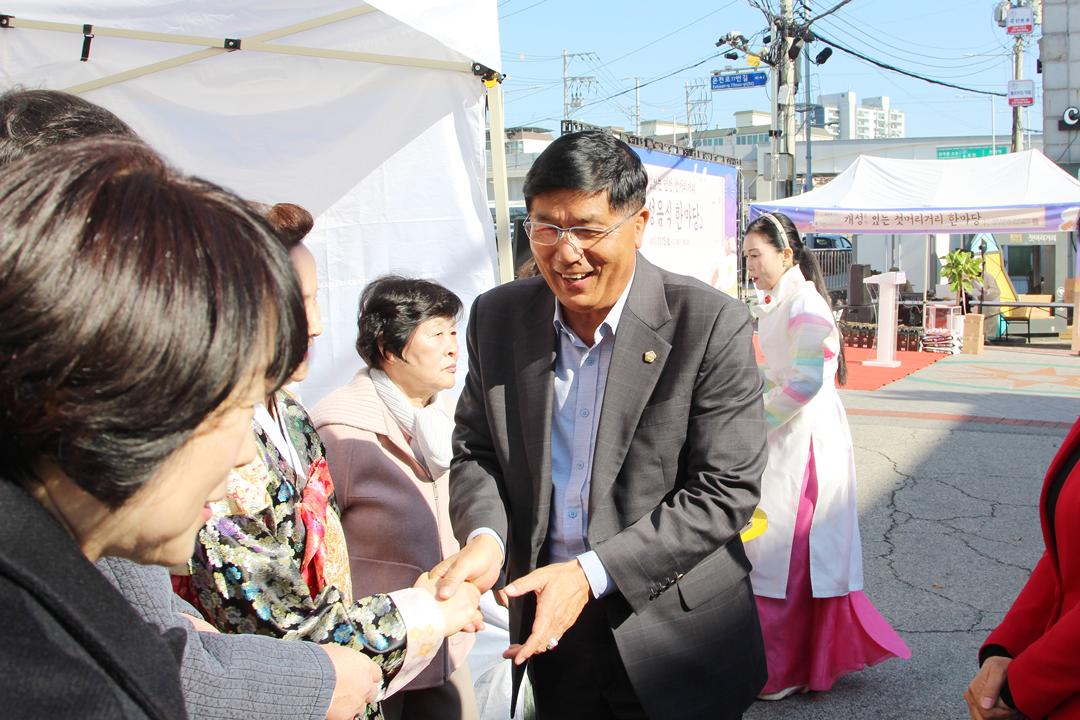 개성있는 연천 첫머리거리 개성음식 한마당