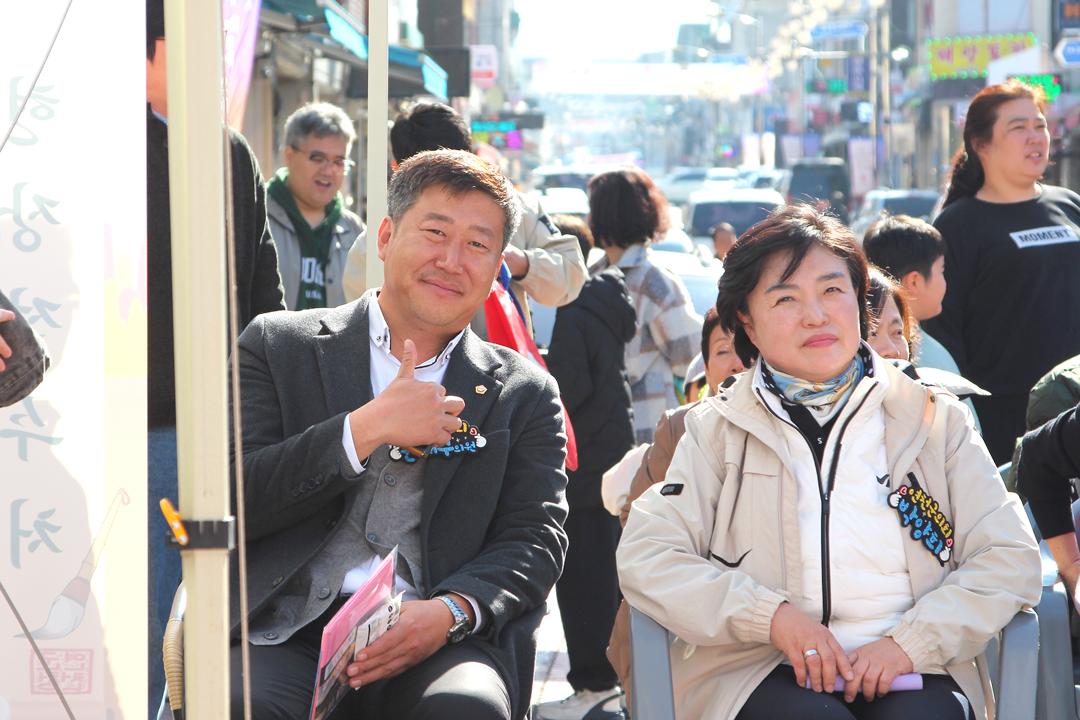 개성있는 연천 첫머리거리 개성음식 한마당