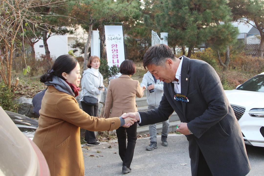 연천두루미축제 개막식