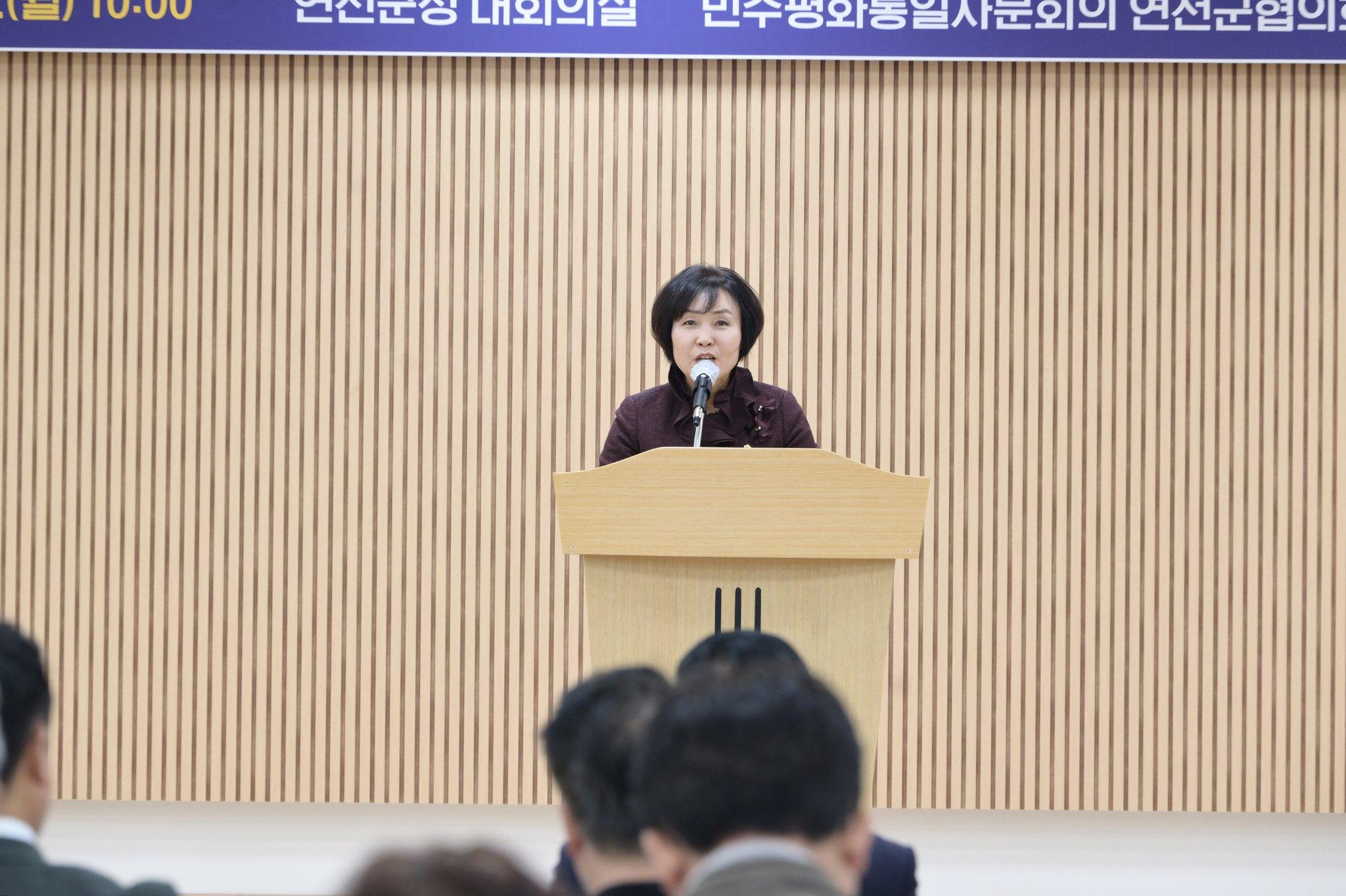 제22기 민주평통 연천군협의회 출범식