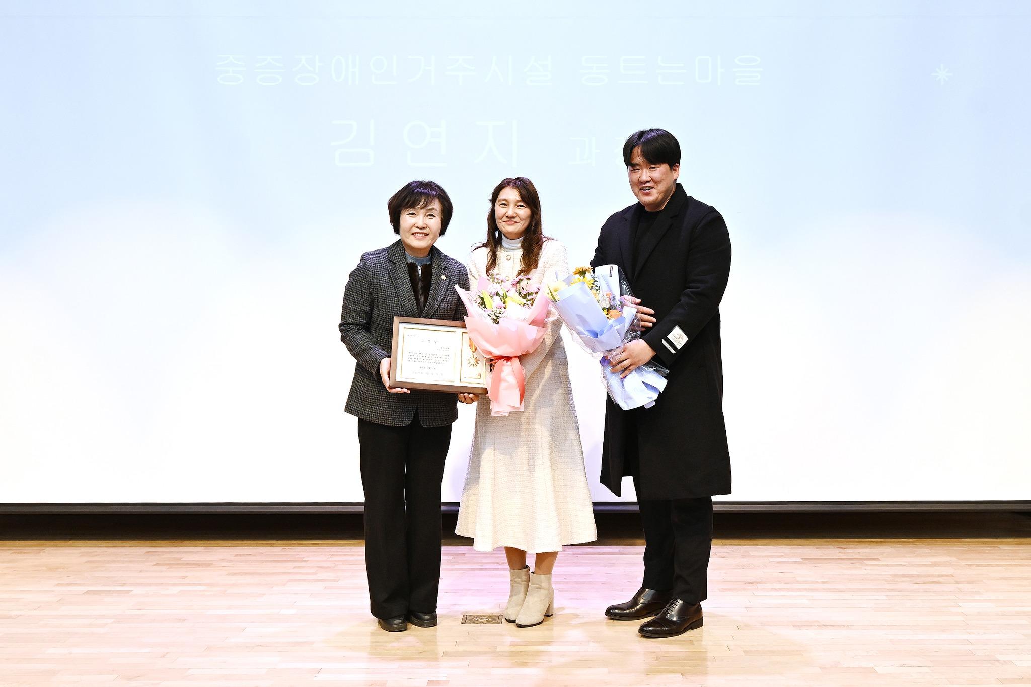 2025 연천군사회복지사협회 송년회