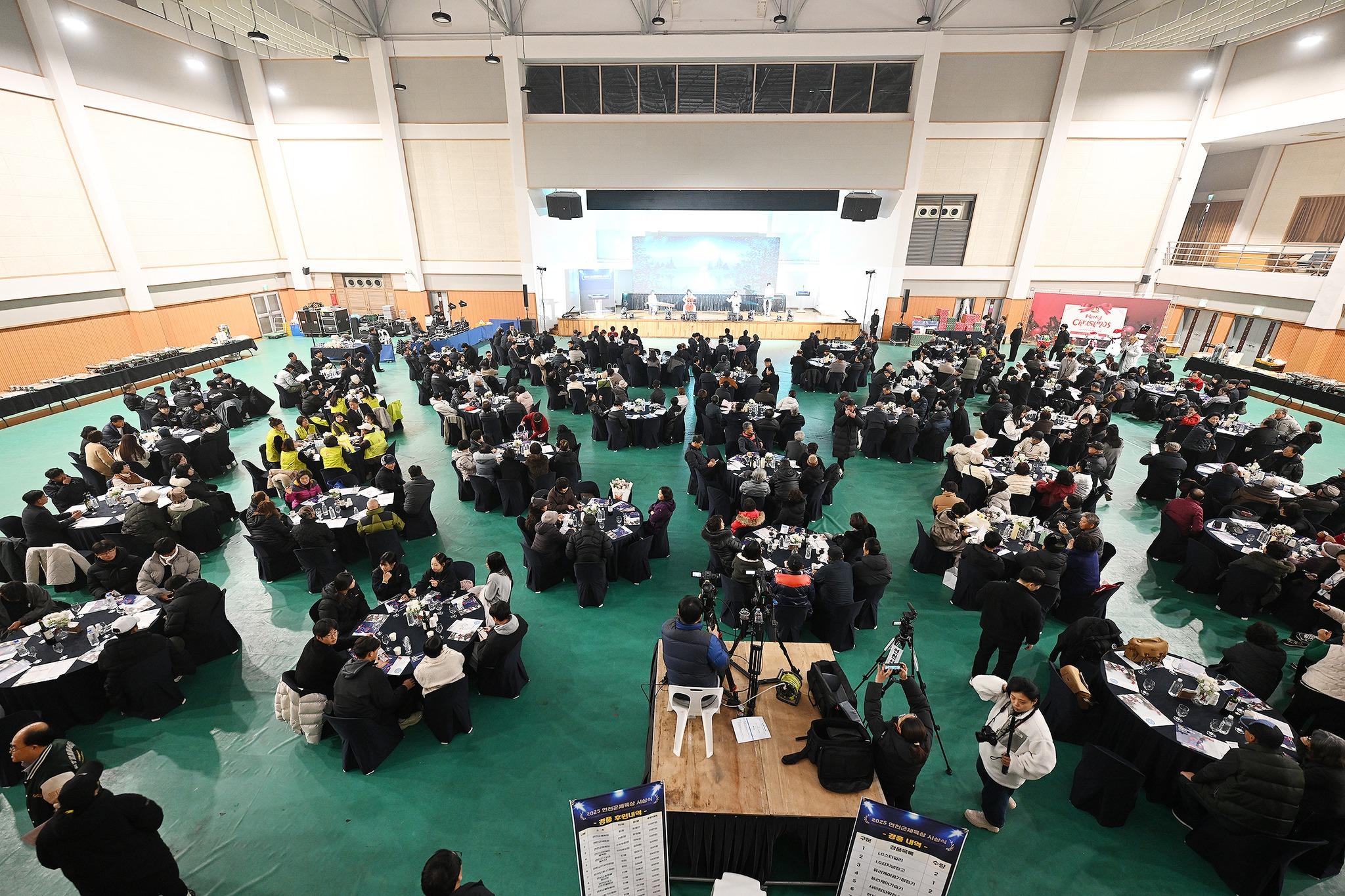 2025 연천군체육상 시상식