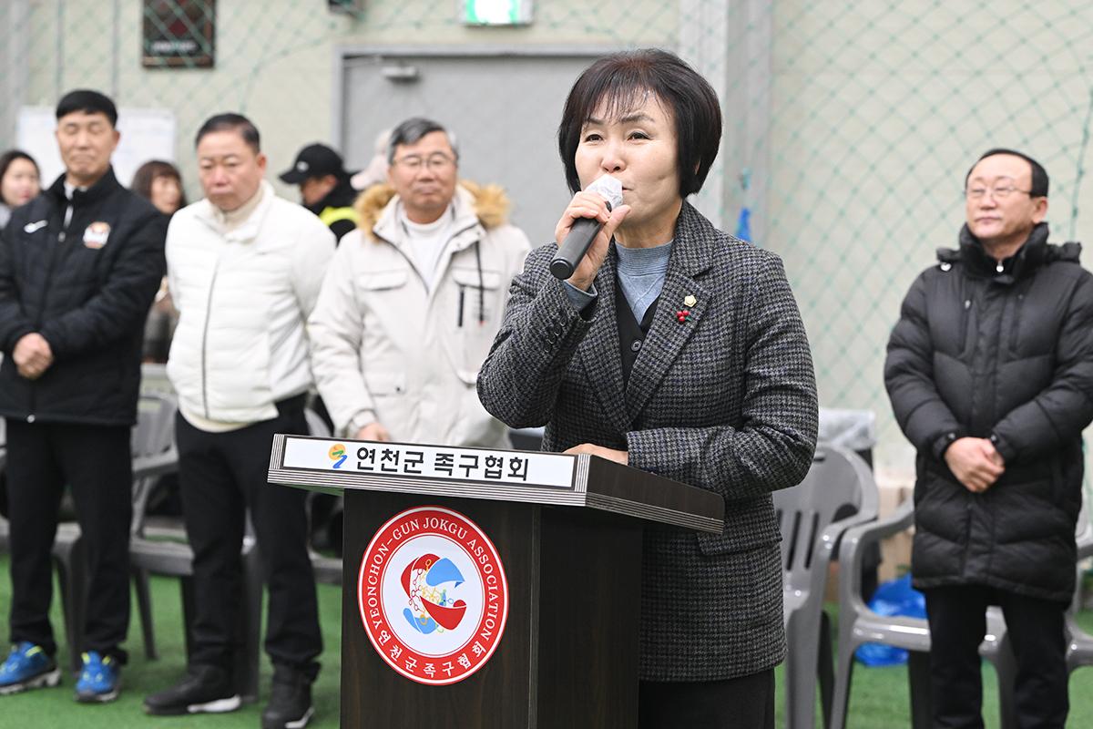  2026 족구협회 시무식