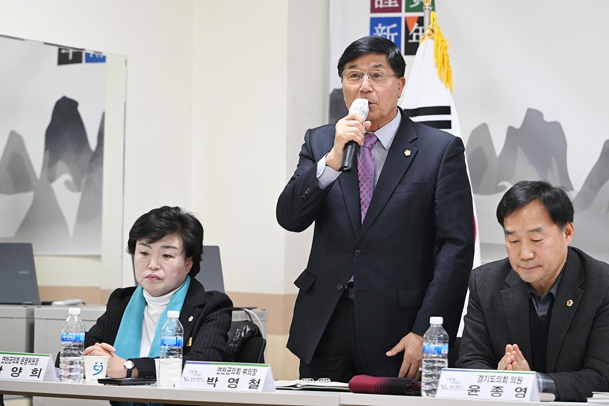 주민과의 대화(신서면)