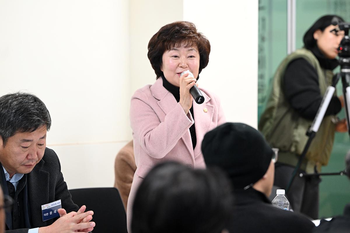 주민과의 대화(신서면)