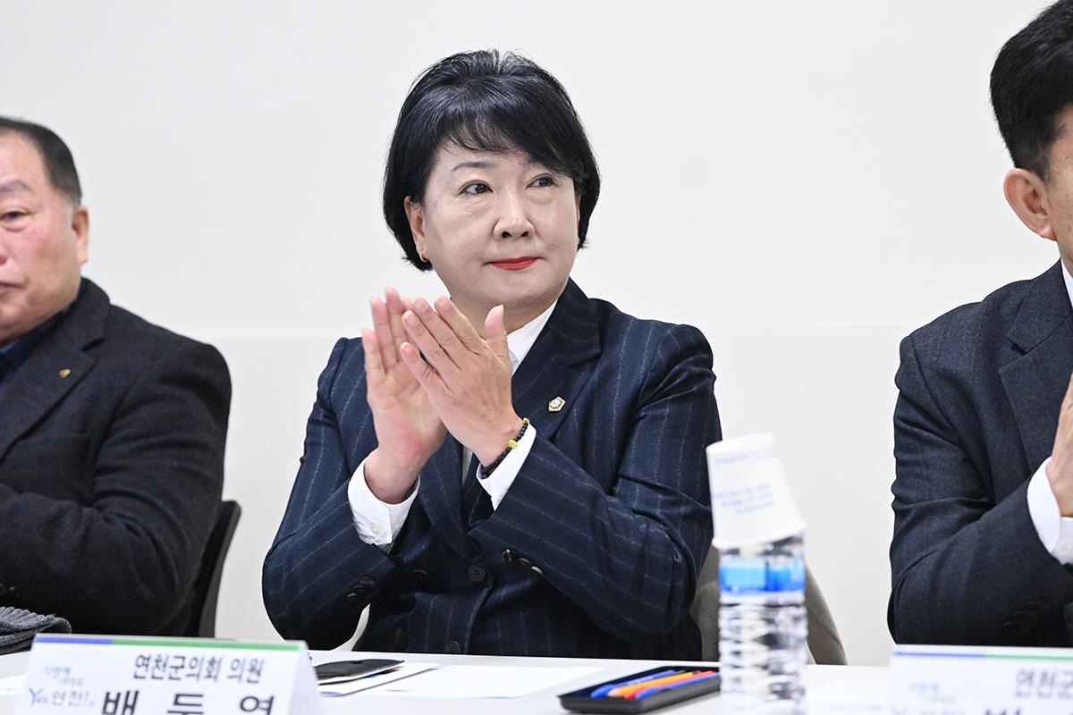 주민과의 대화(신서면)