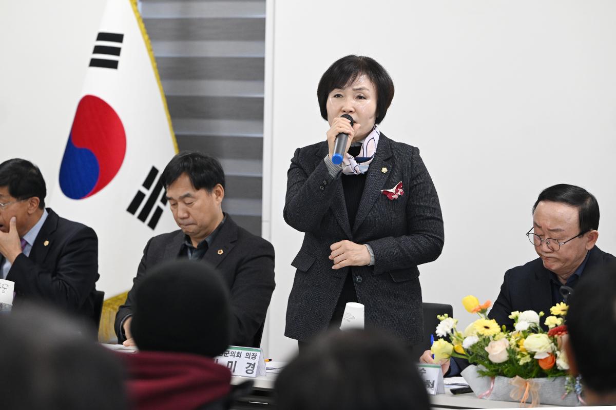  주민과의 대화(중면) 