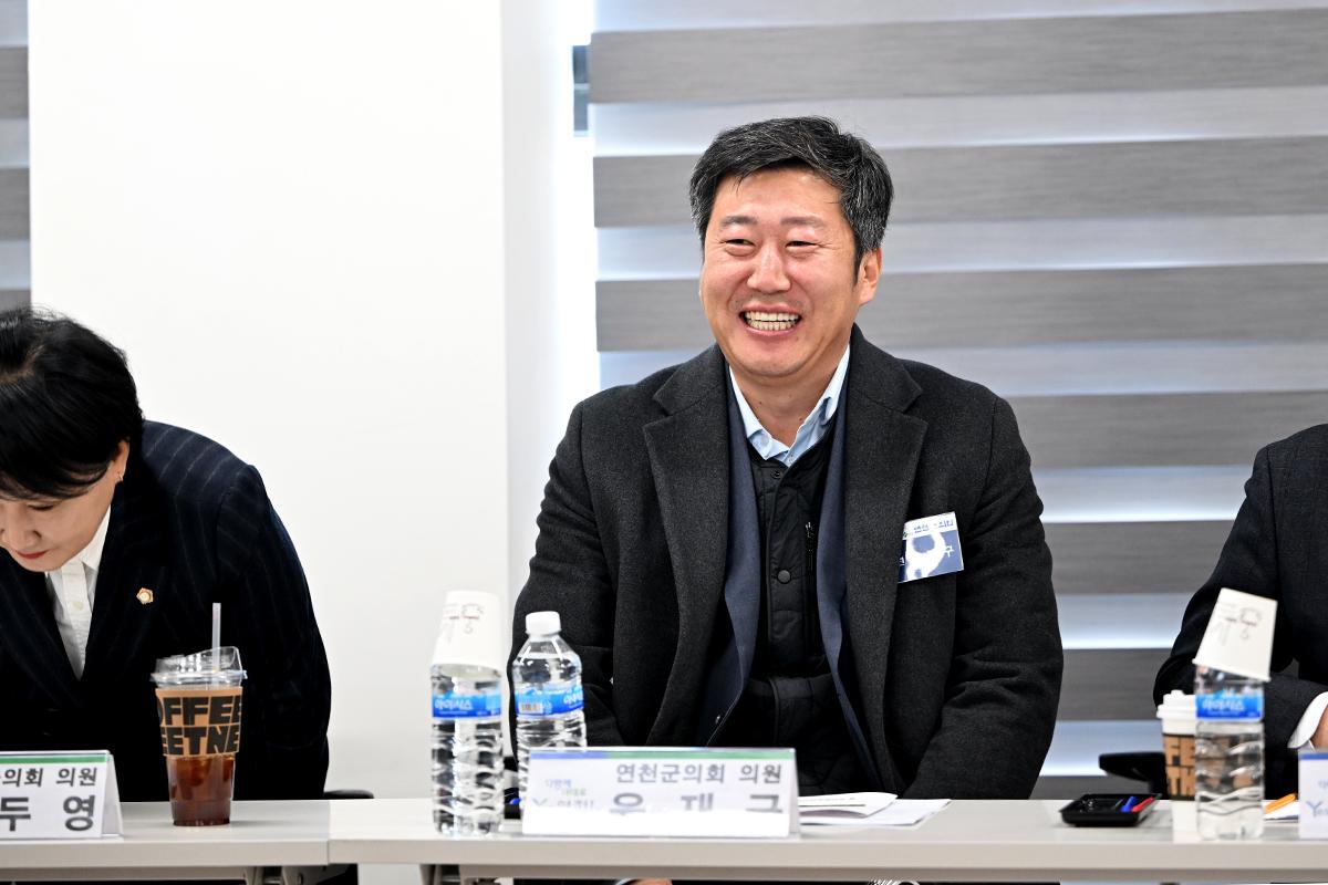  주민과의 대화(중면) 