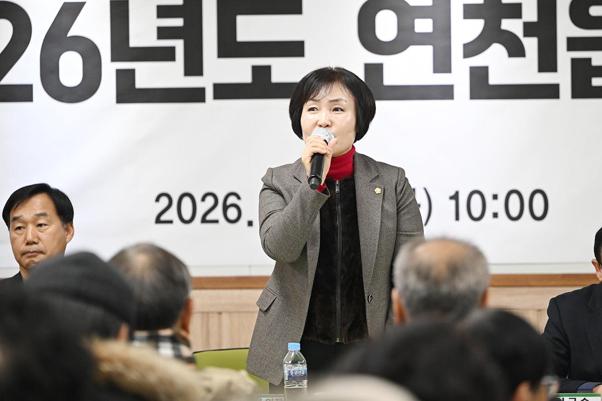 주민과의 대화(연천읍)