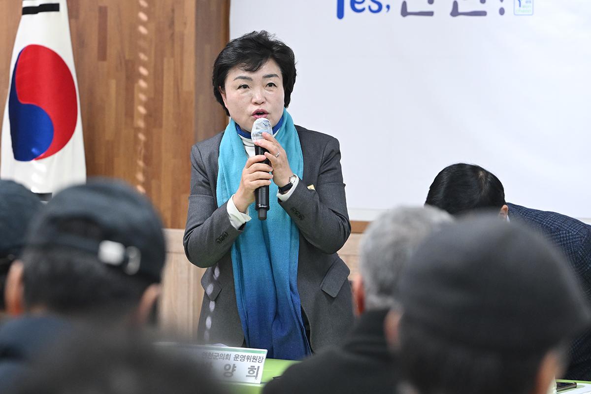 주민과의 대화(연천읍)