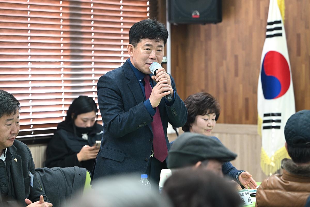 주민과의 대화(연천읍)