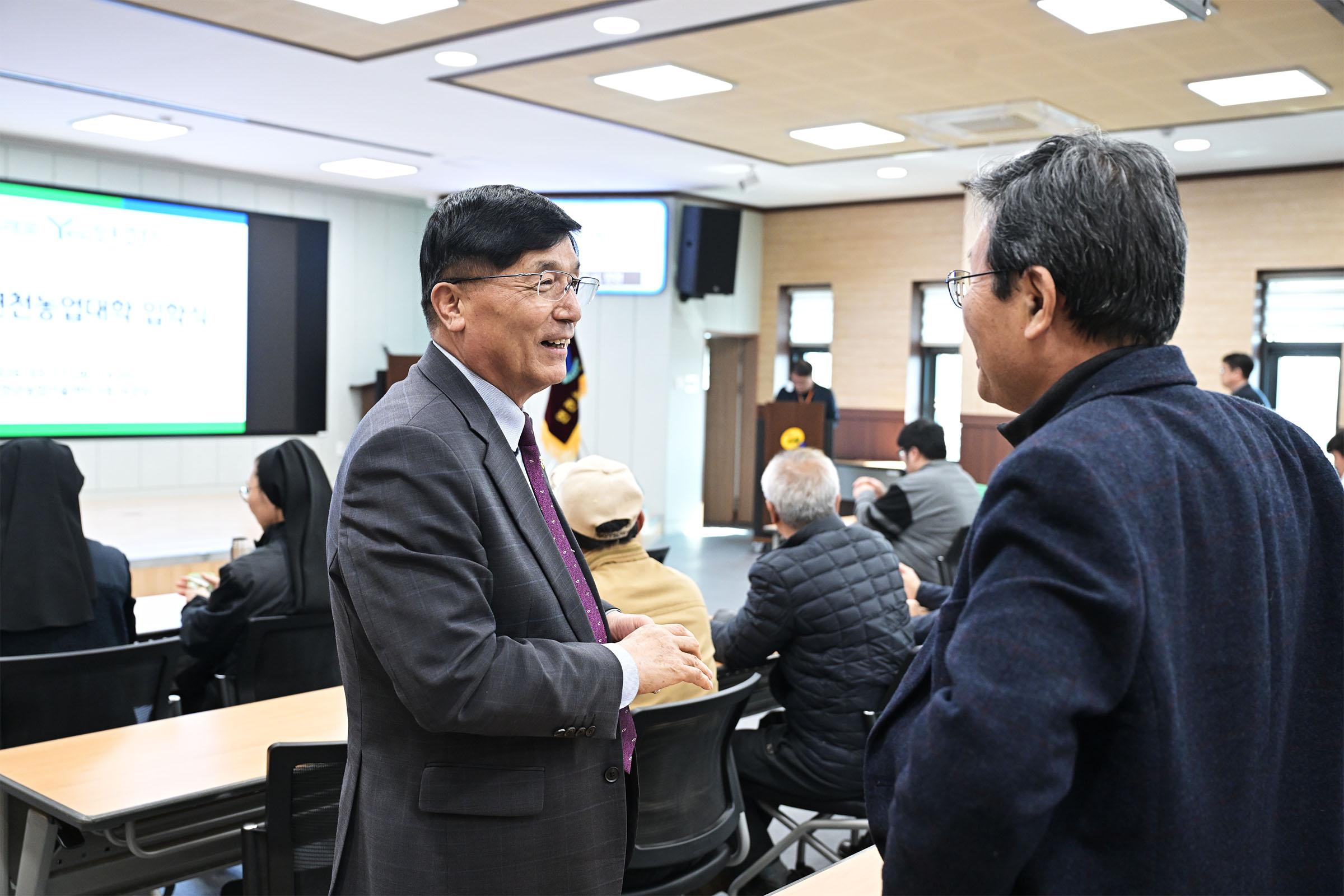 2026년 제19기 연천농업대학 입학식