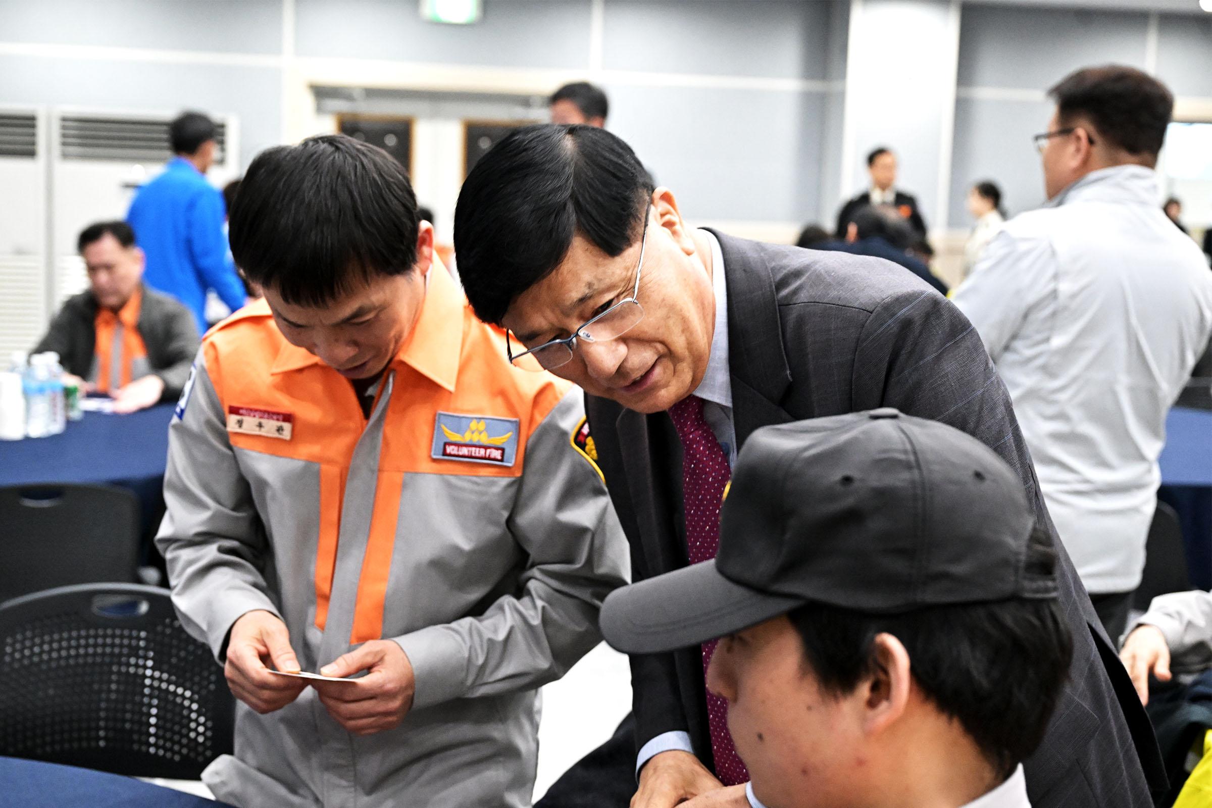 제 5 주년 의용소방대의날