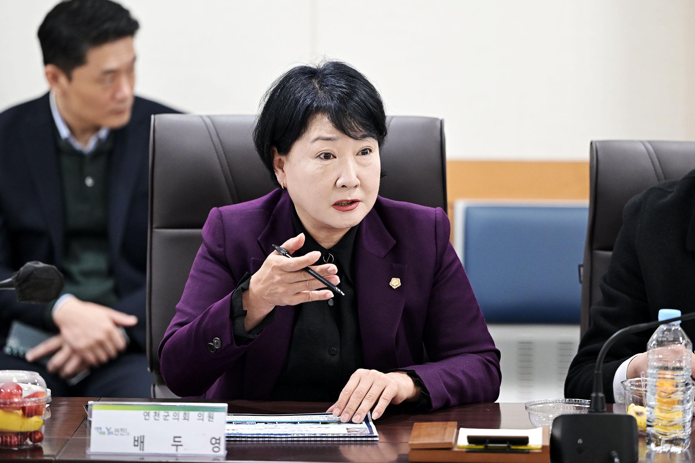 연천 광역 자전거도로 조성사업 중간보고회