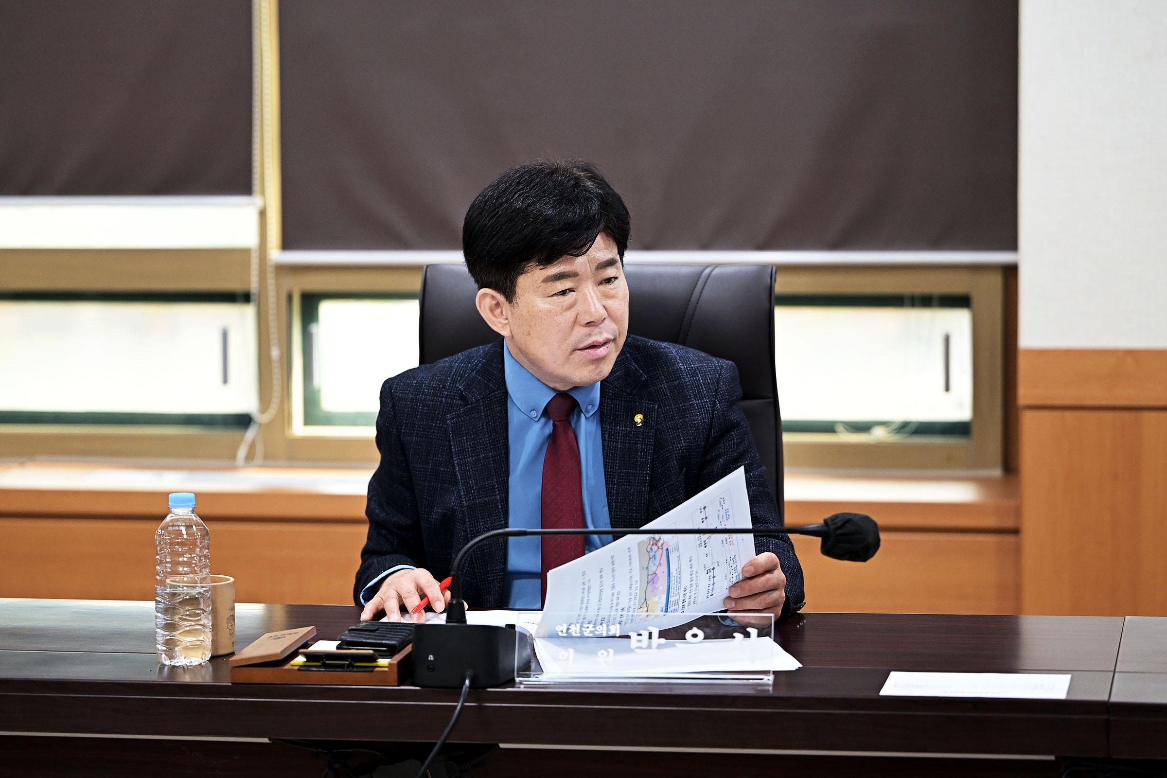 연천 세계생태평화정원 브랜딩 및 주간정례회의