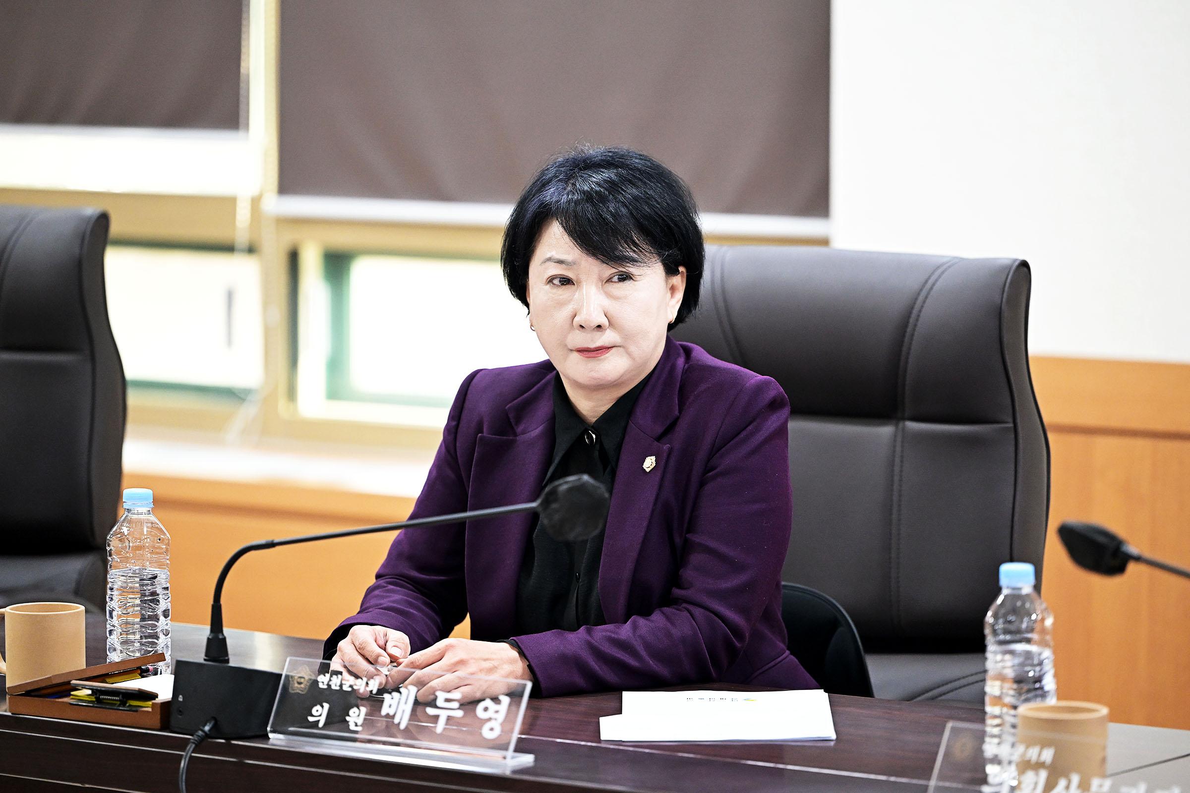 연천 세계생태평화정원 브랜딩 및 주간정례회의