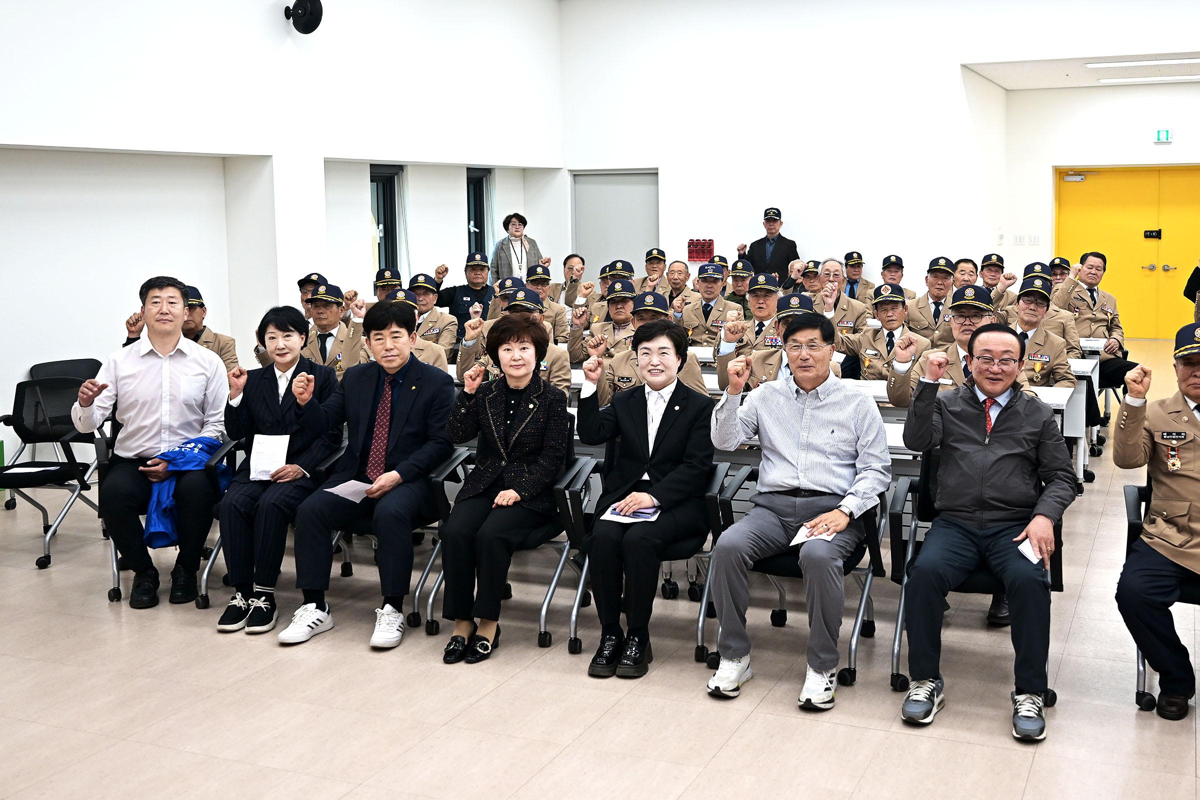 대한민국월남전참전자회 연천군지회 2026년 회원총회