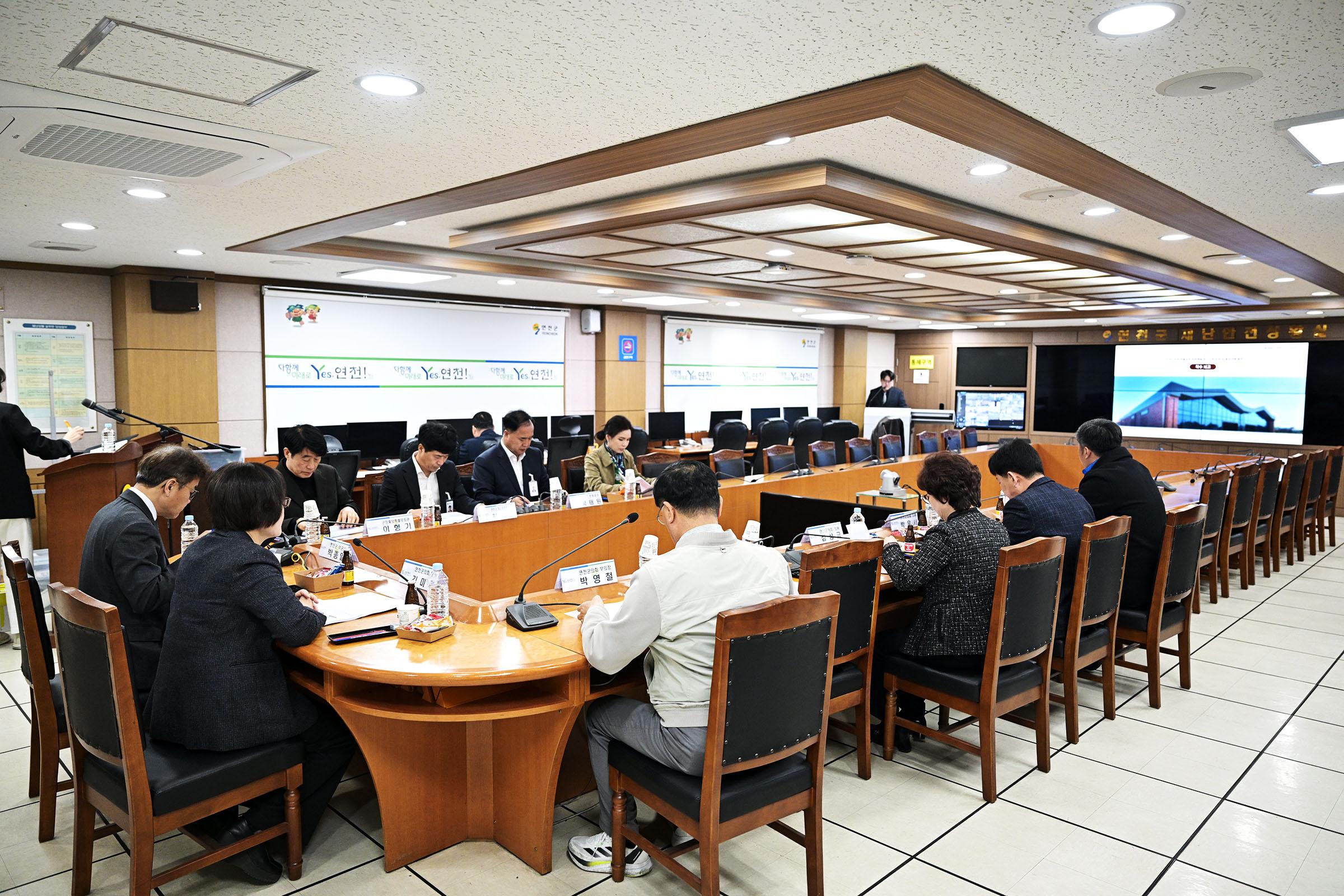 은대리 문화벽돌공장 문화예술전시 기획 · 운영 및 홍보대행 용역 착수보고회