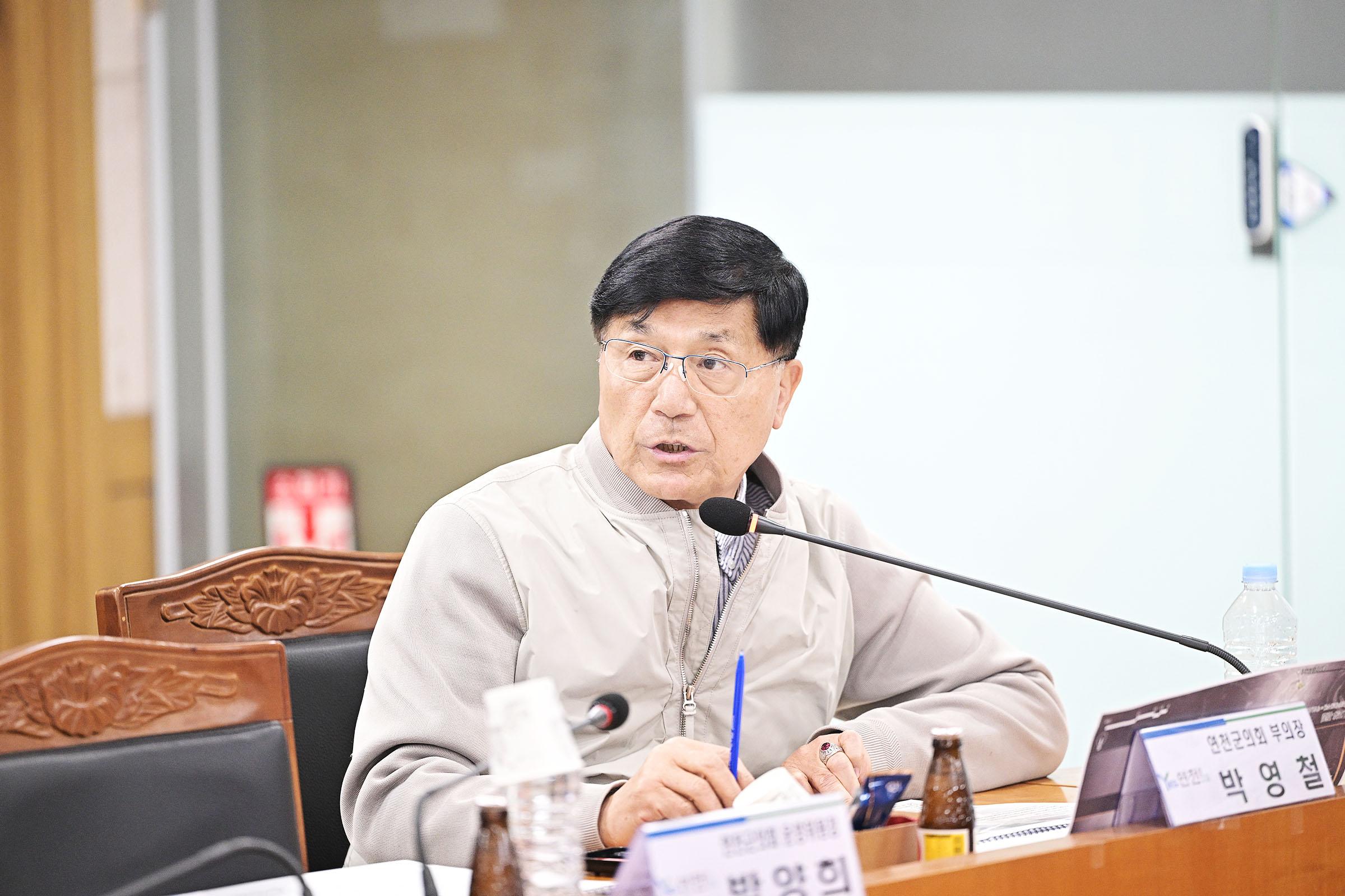 한탕강 주상절리길 테마형 거점조성 기본 및 실시설계용역 중간보고회