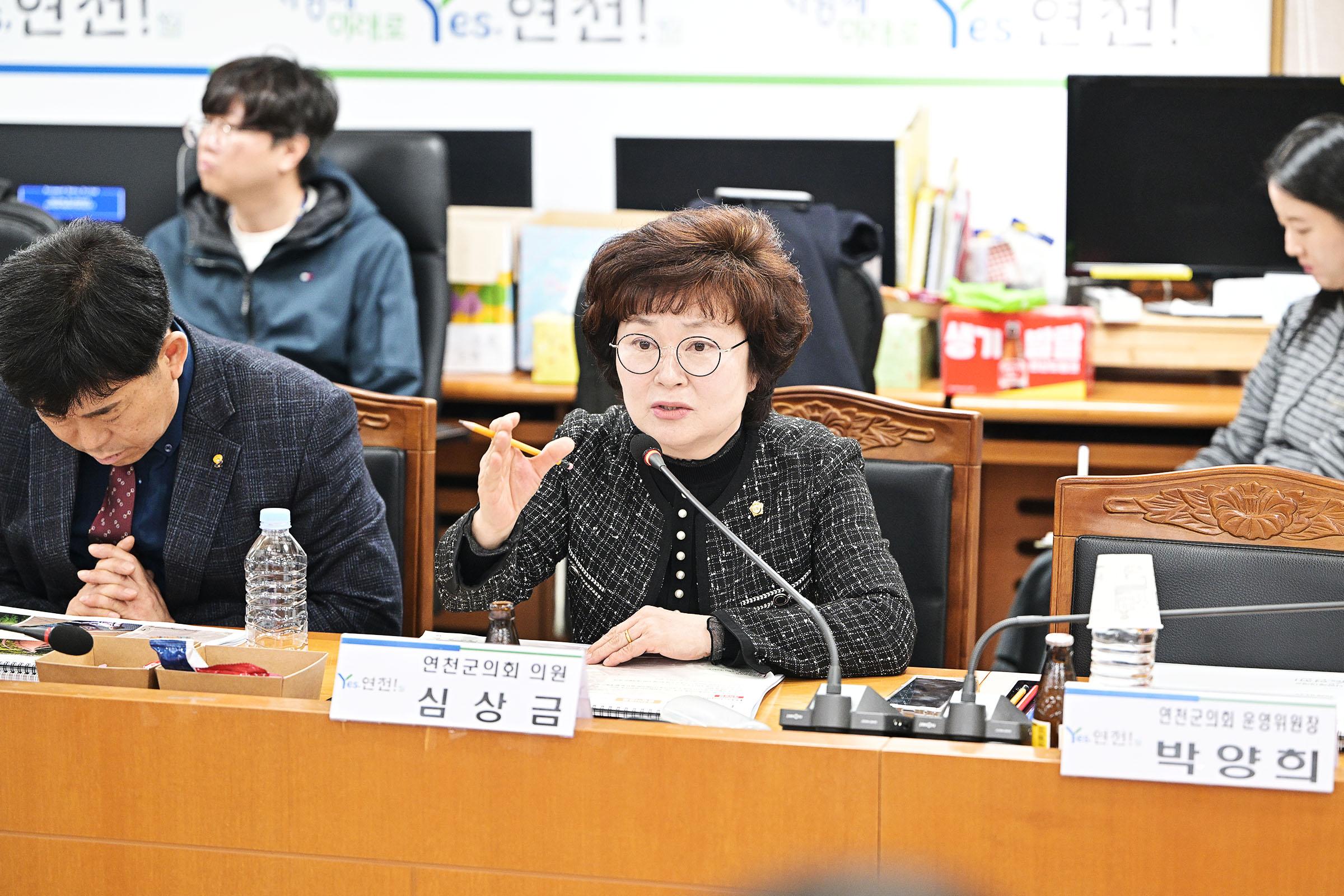 한탕강 주상절리길 테마형 거점조성 기본 및 실시설계용역 중간보고회