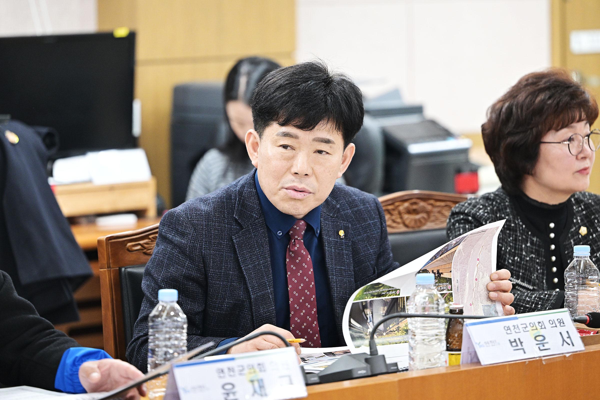 한탕강 주상절리길 테마형 거점조성 기본 및 실시설계용역 중간보고회