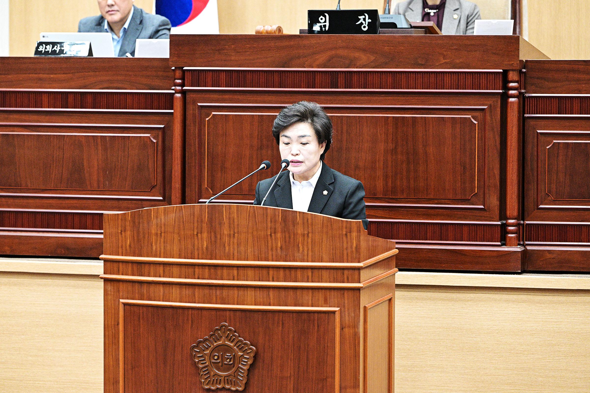 제 300 회 연천군의회 임시회