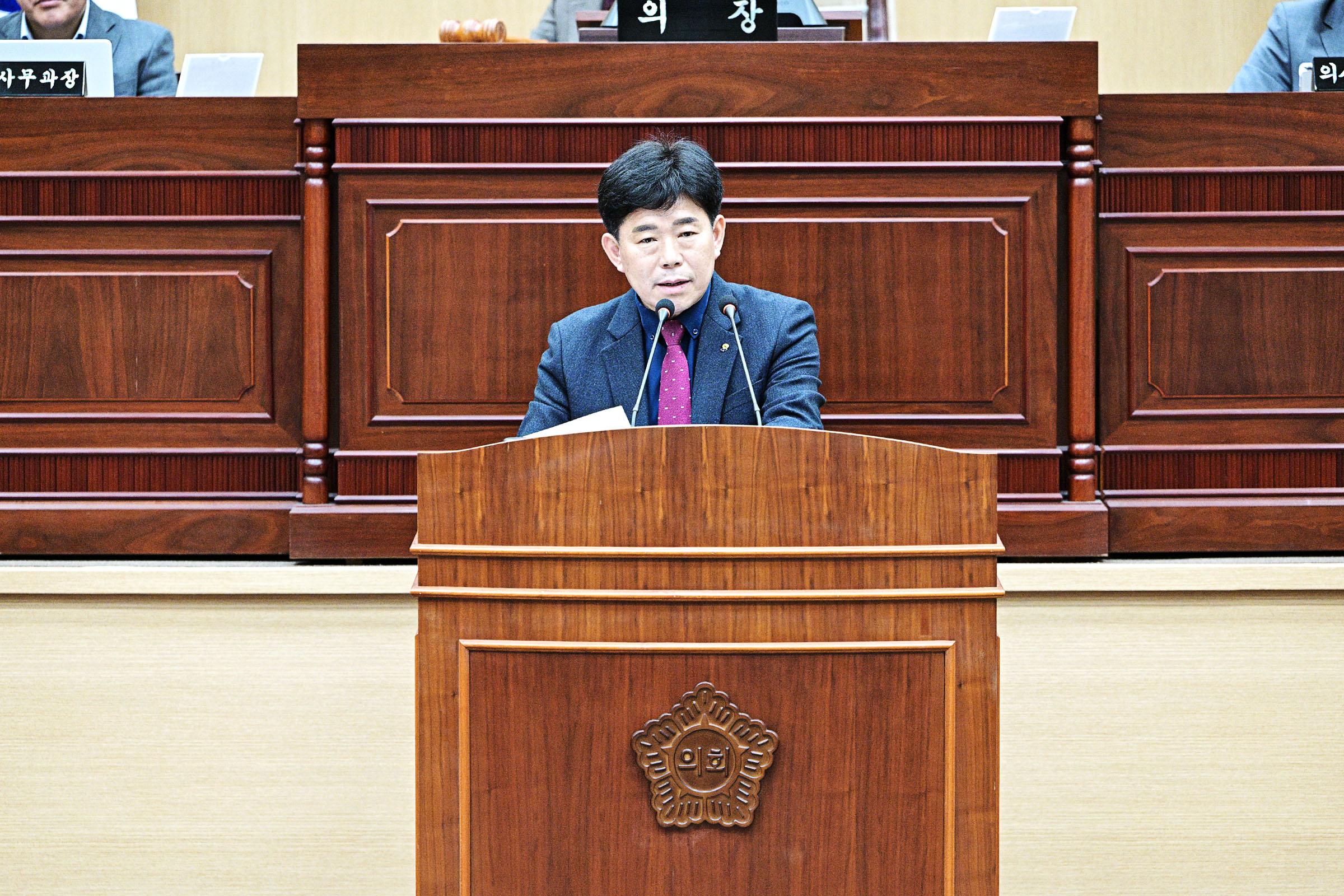 제 300 회 연천군의회 임시회