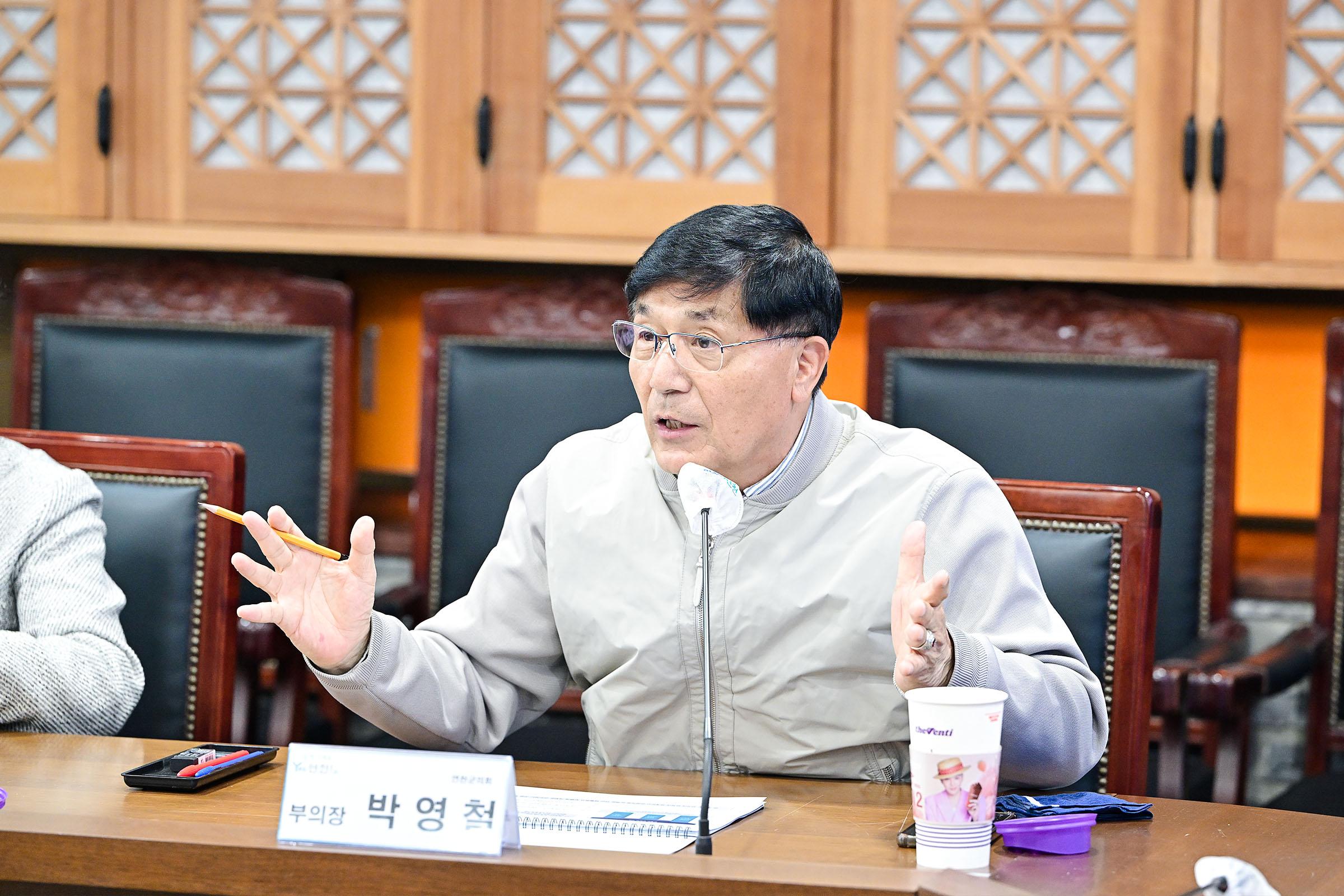 연천 전곡리 유적 세계유산 등재를 위한 연구용역 착수보고회