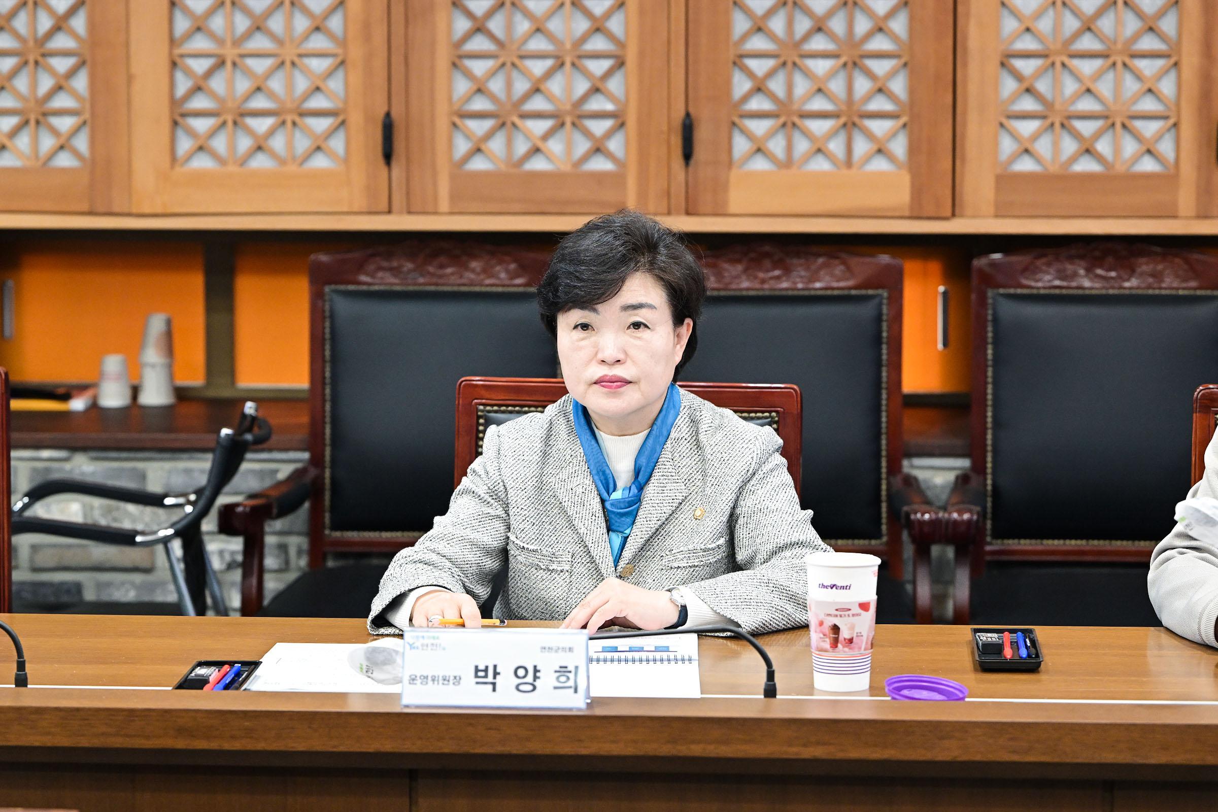 연천 전곡리 유적 세계유산 등재를 위한 연구용역 착수보고회