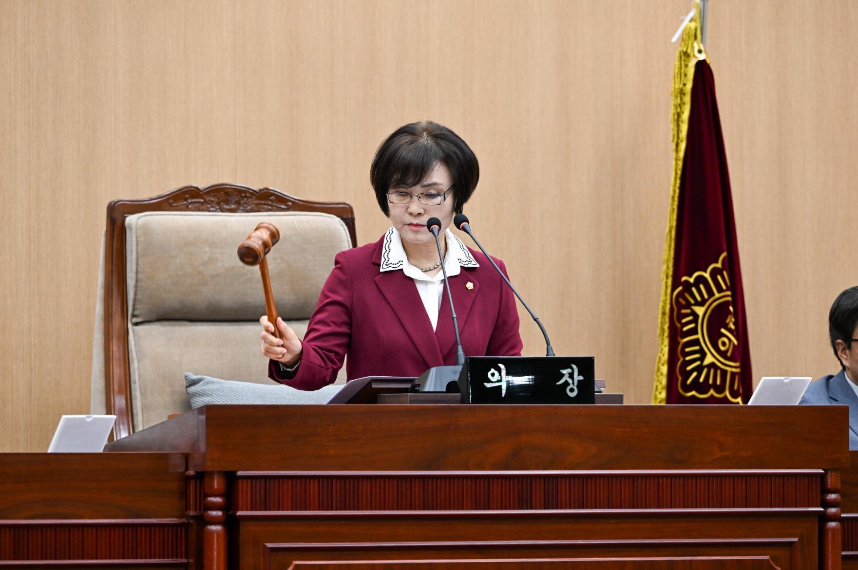 제300회 연천군의회 제2차 본회의
