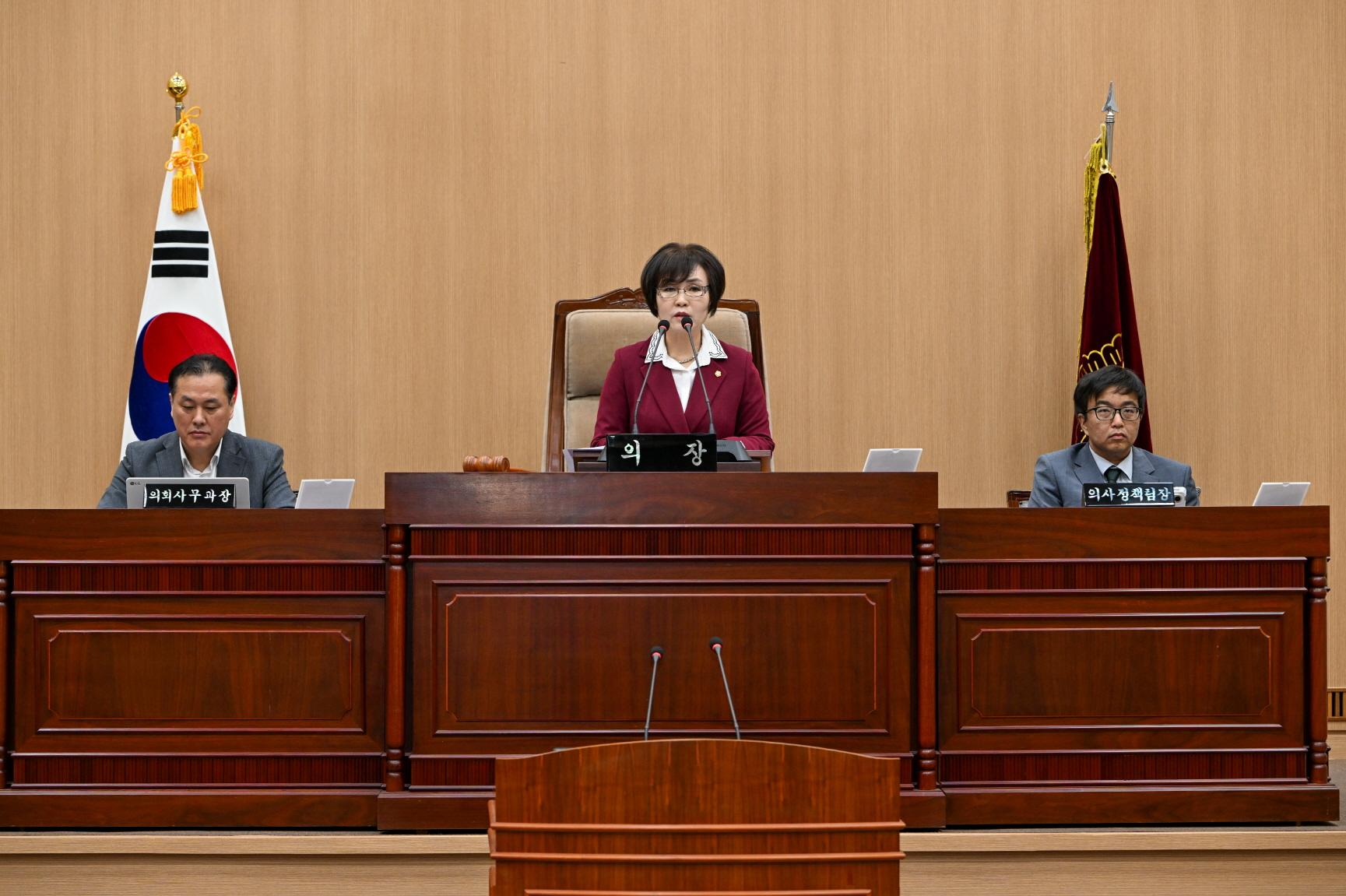 제300회 연천군의회 제2차 본회의