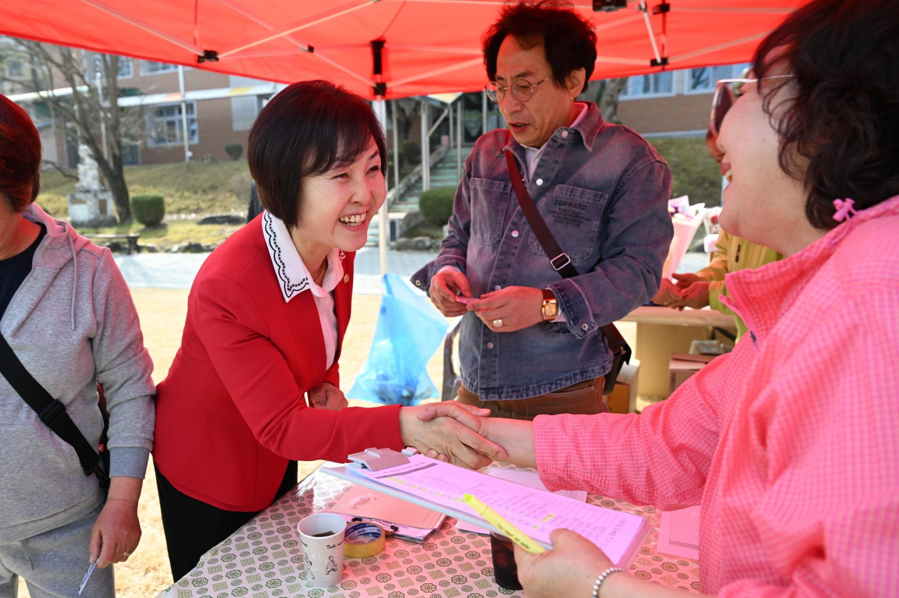 백학 초교 총동문회 운동회