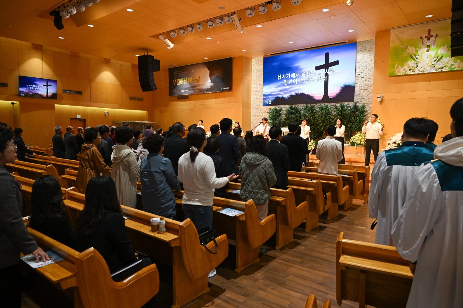 전곡제일감리교회 부활절 예배