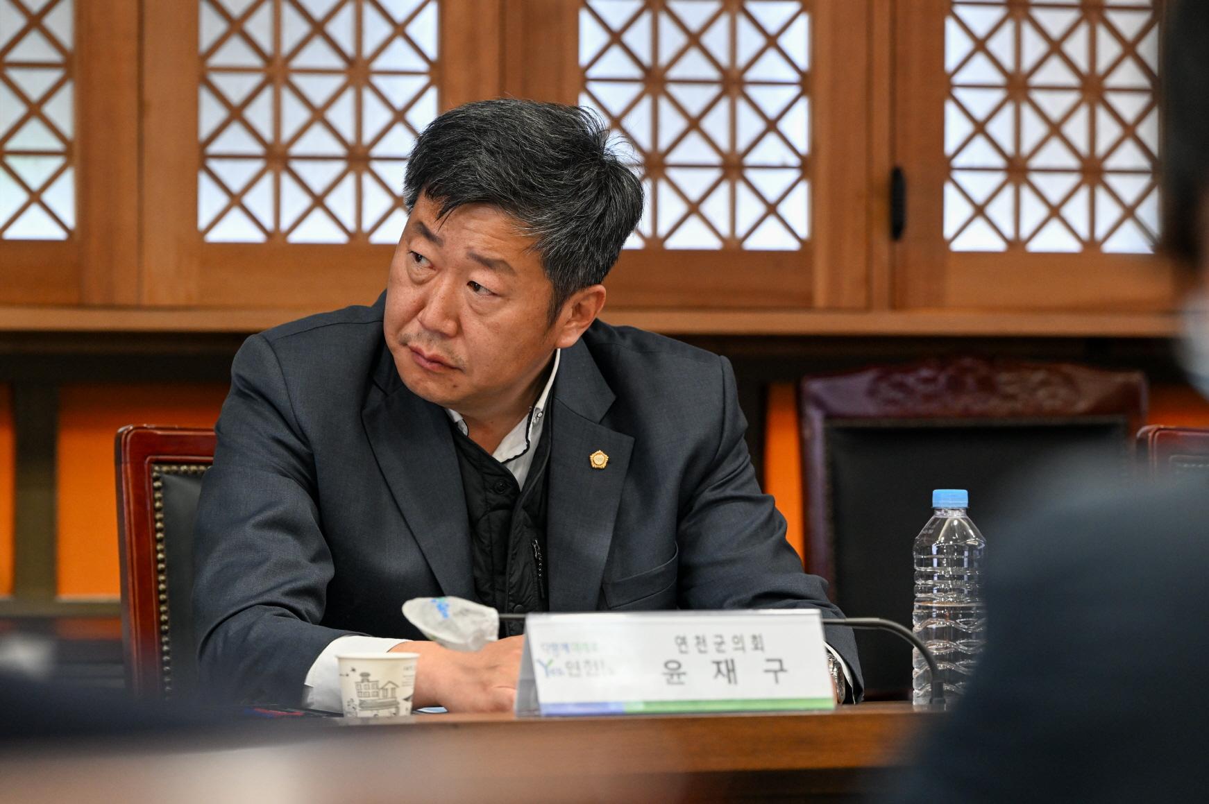 연천군 농촌공간 재구조화 및 재생기본계획 수립 연구용역 착수보고회