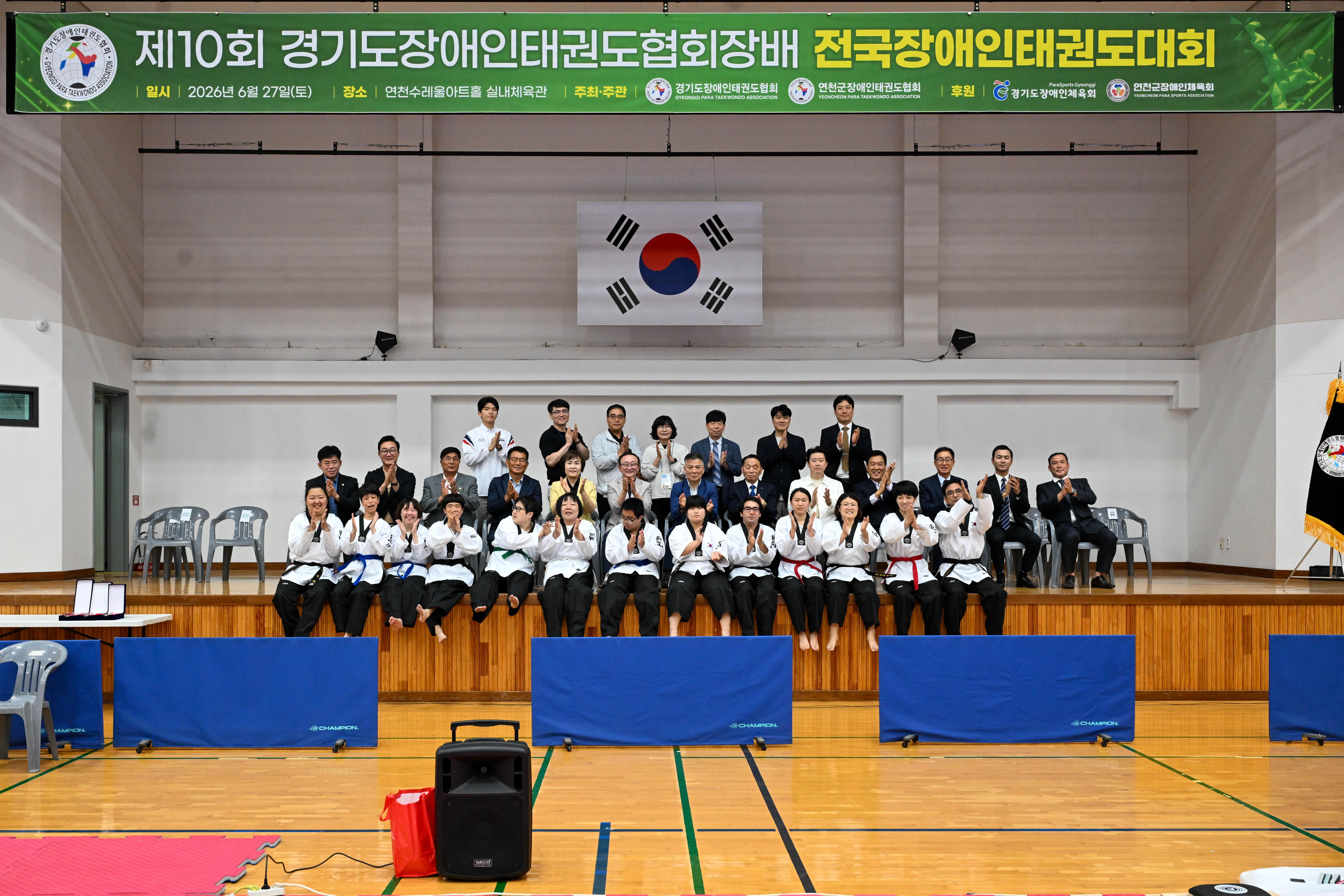제10회 경기도장애인태권도협회장배 전국장애인태권도대회