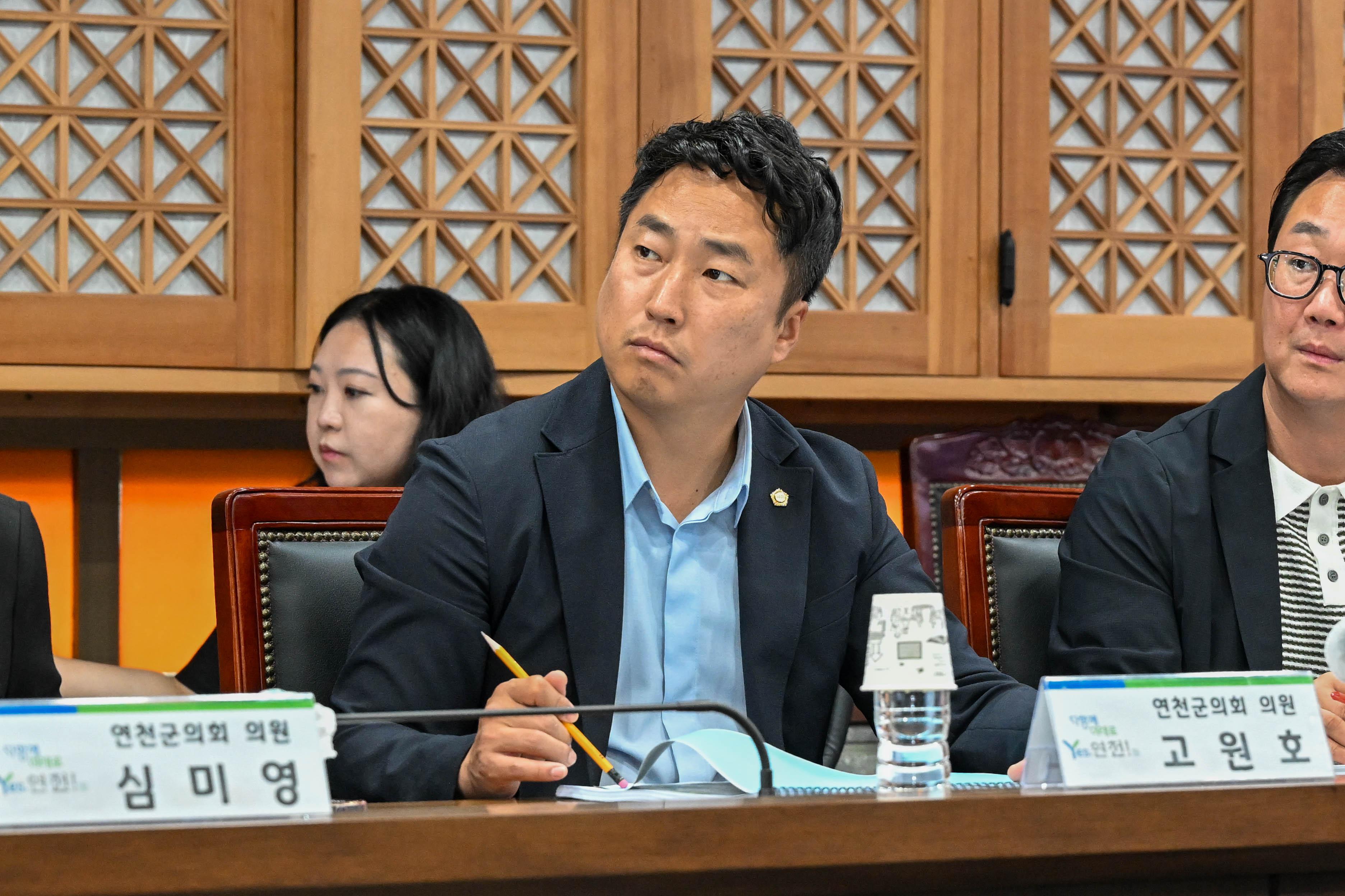 연천 세계생태평화정원 최종보고회