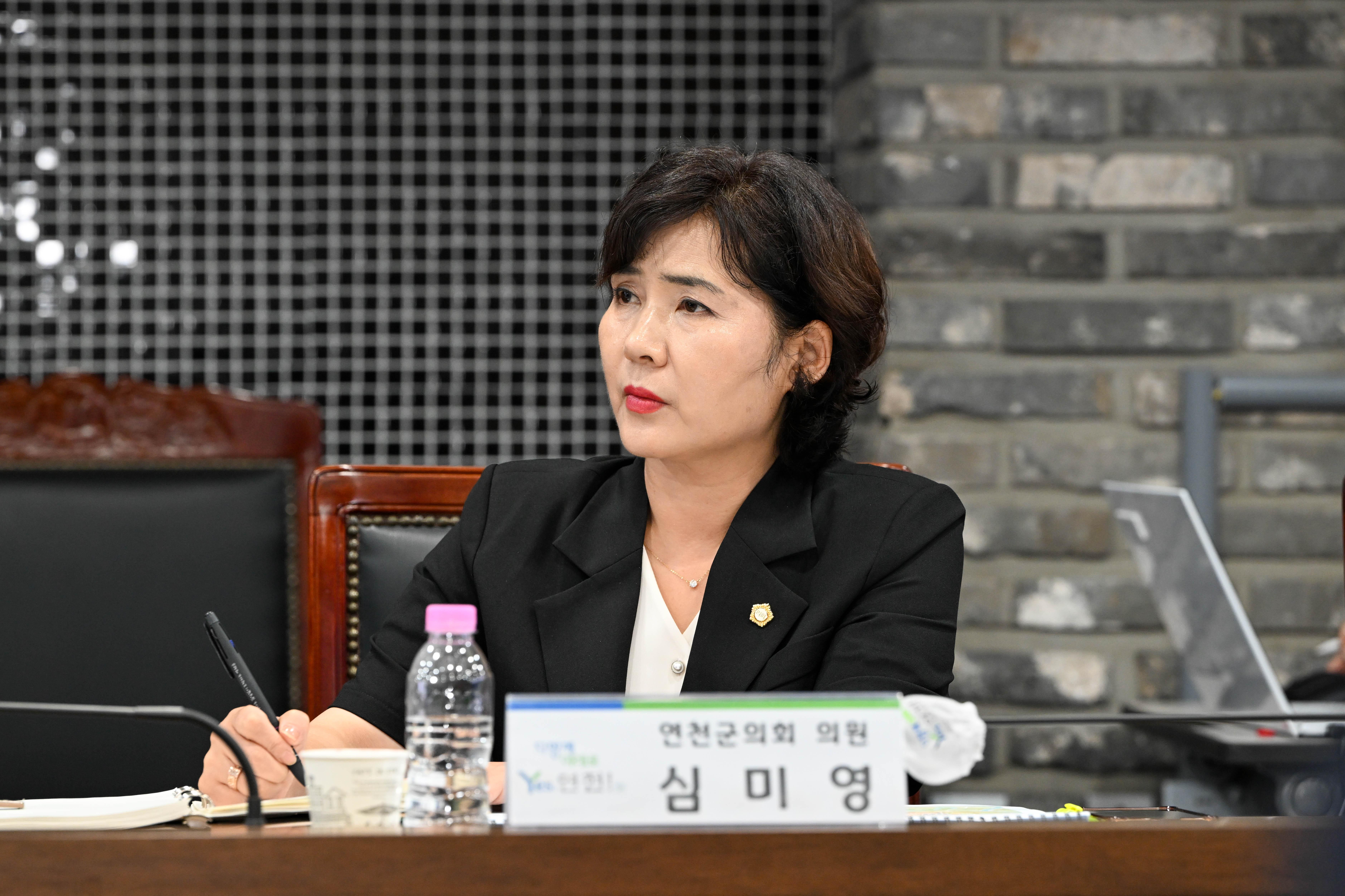 연천 세계생태평화정원 최종보고회