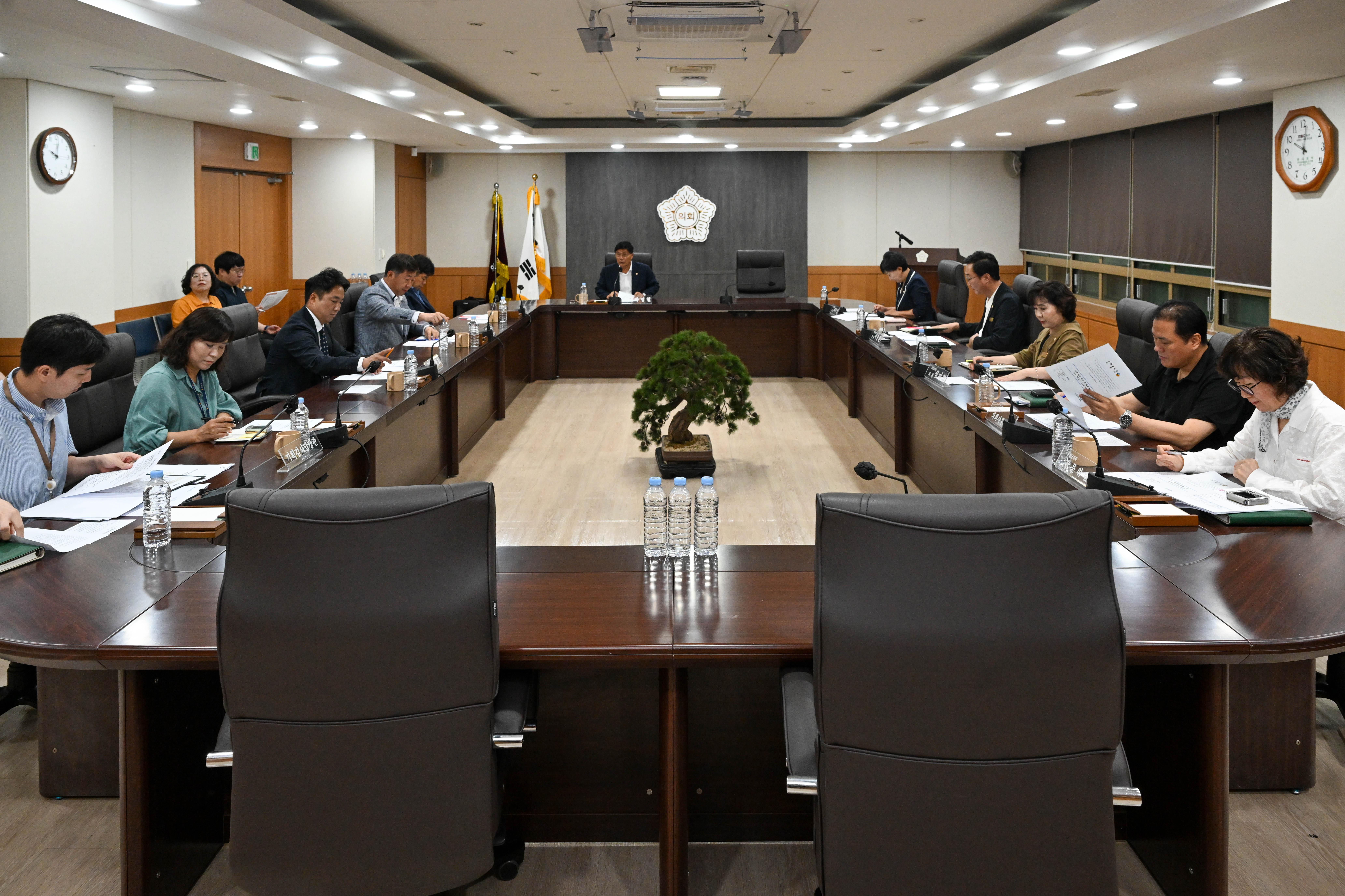 주간정례회의