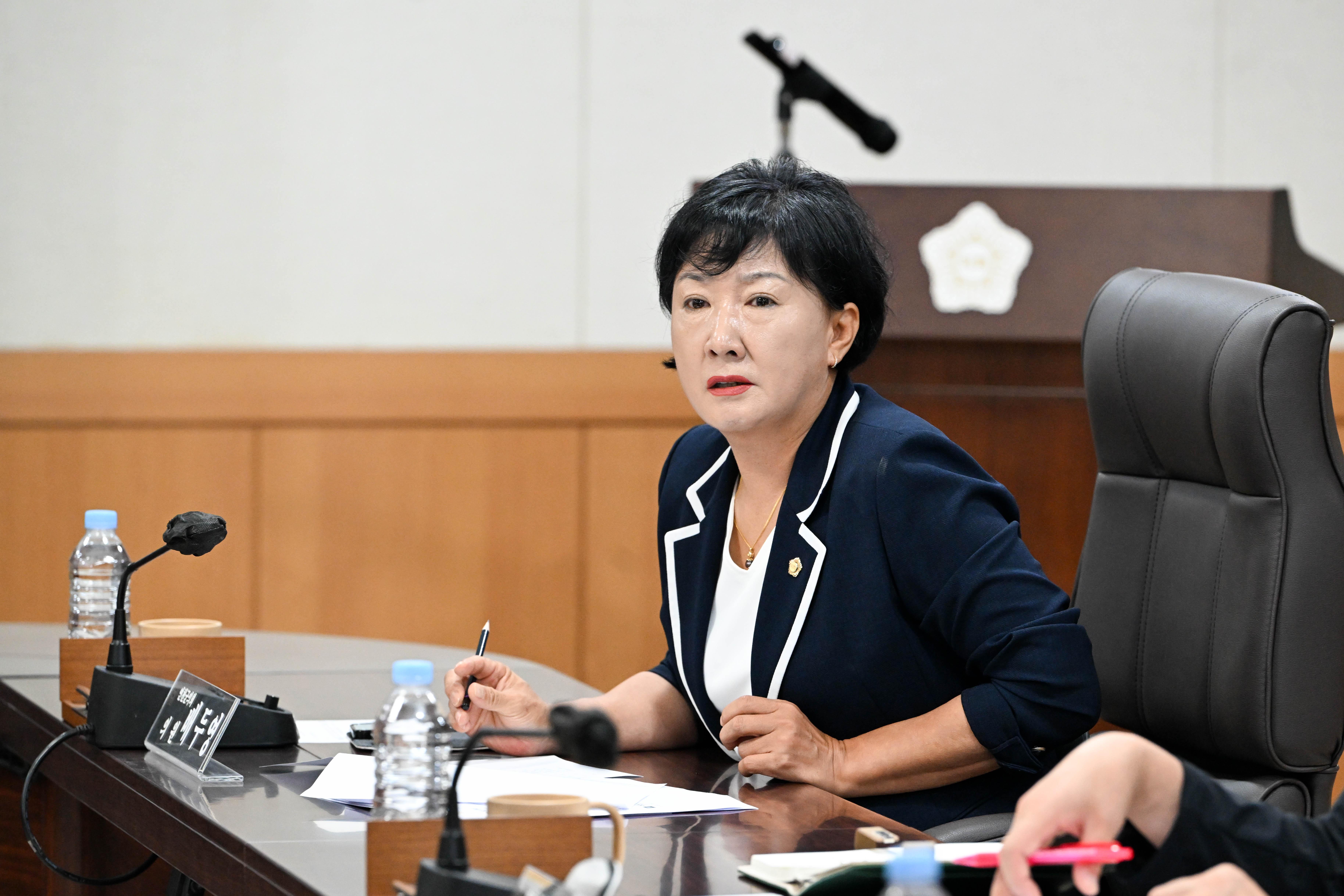 주간정례회의